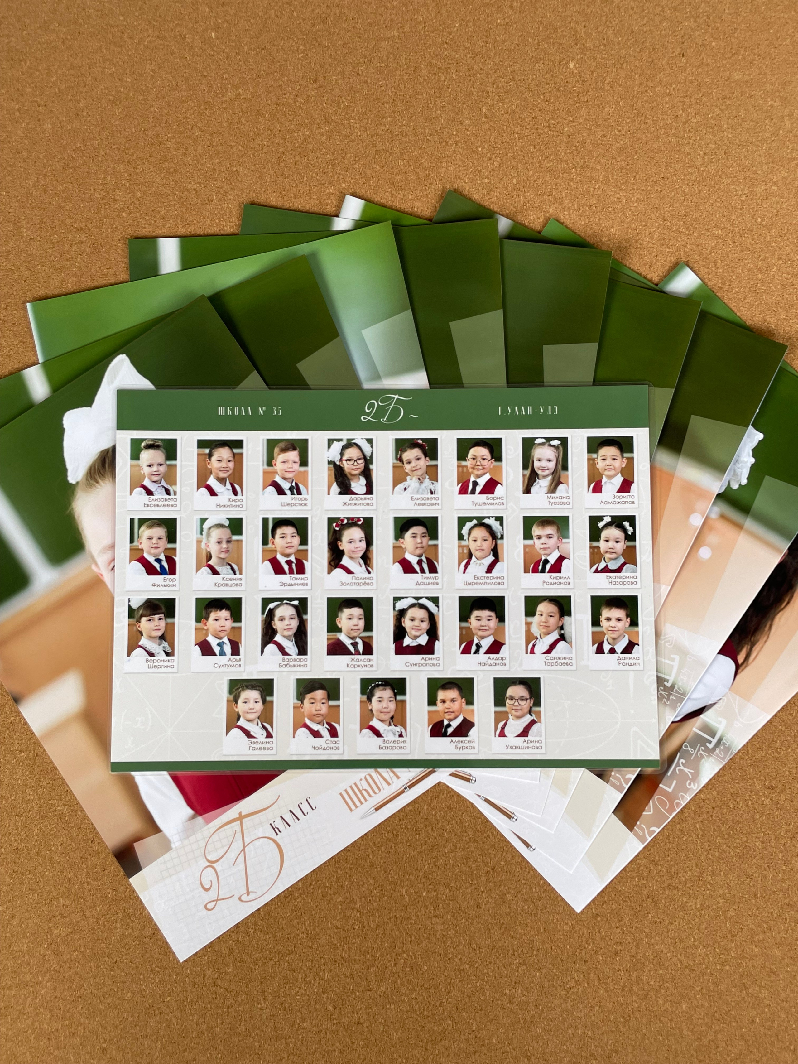 Первоклашкам. BAMbook