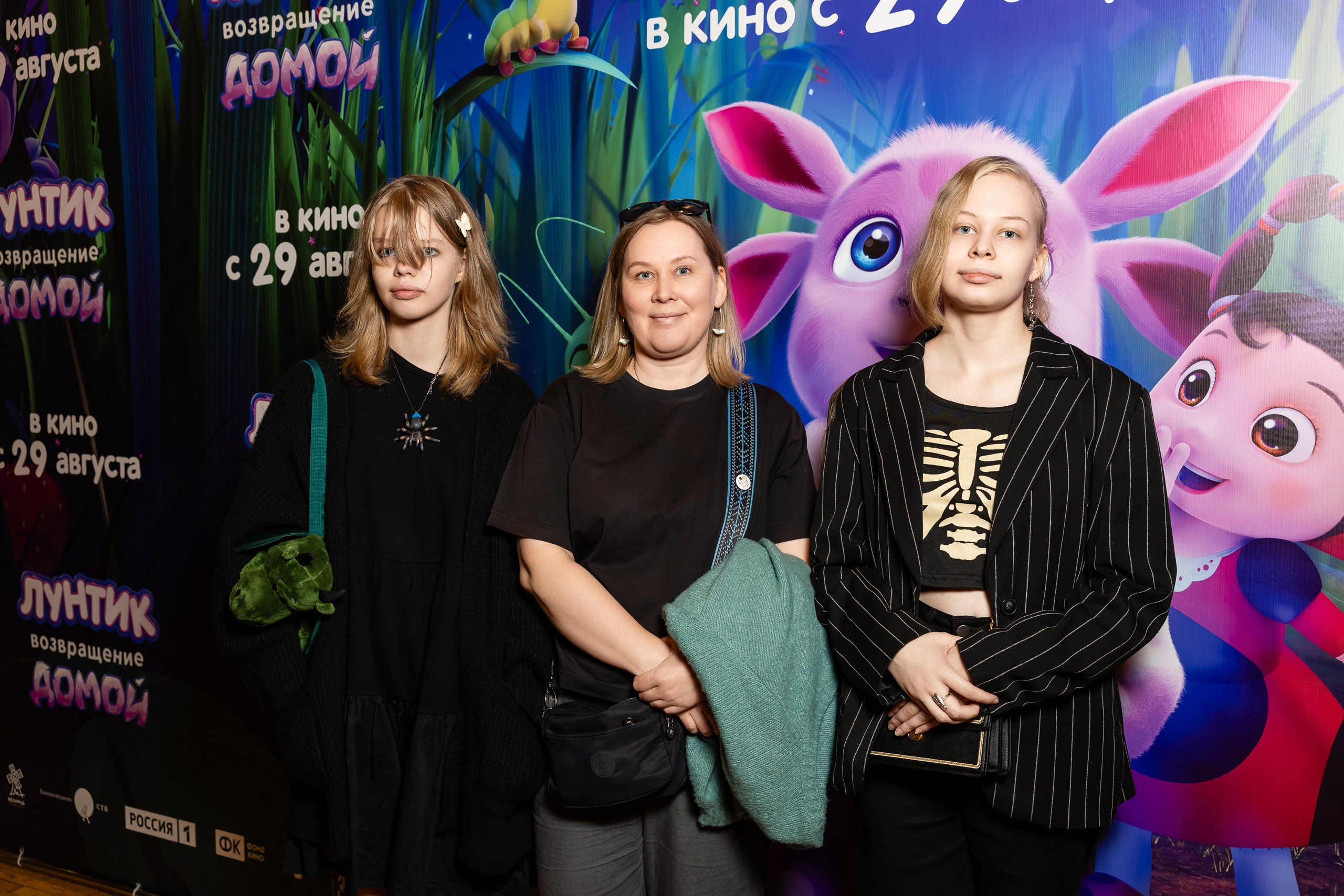 Закрытый показ мультфильма мультфильма «Лунтик. Возвращение домой». Фотограф в Санкт-Петербурге — Сергей Петров