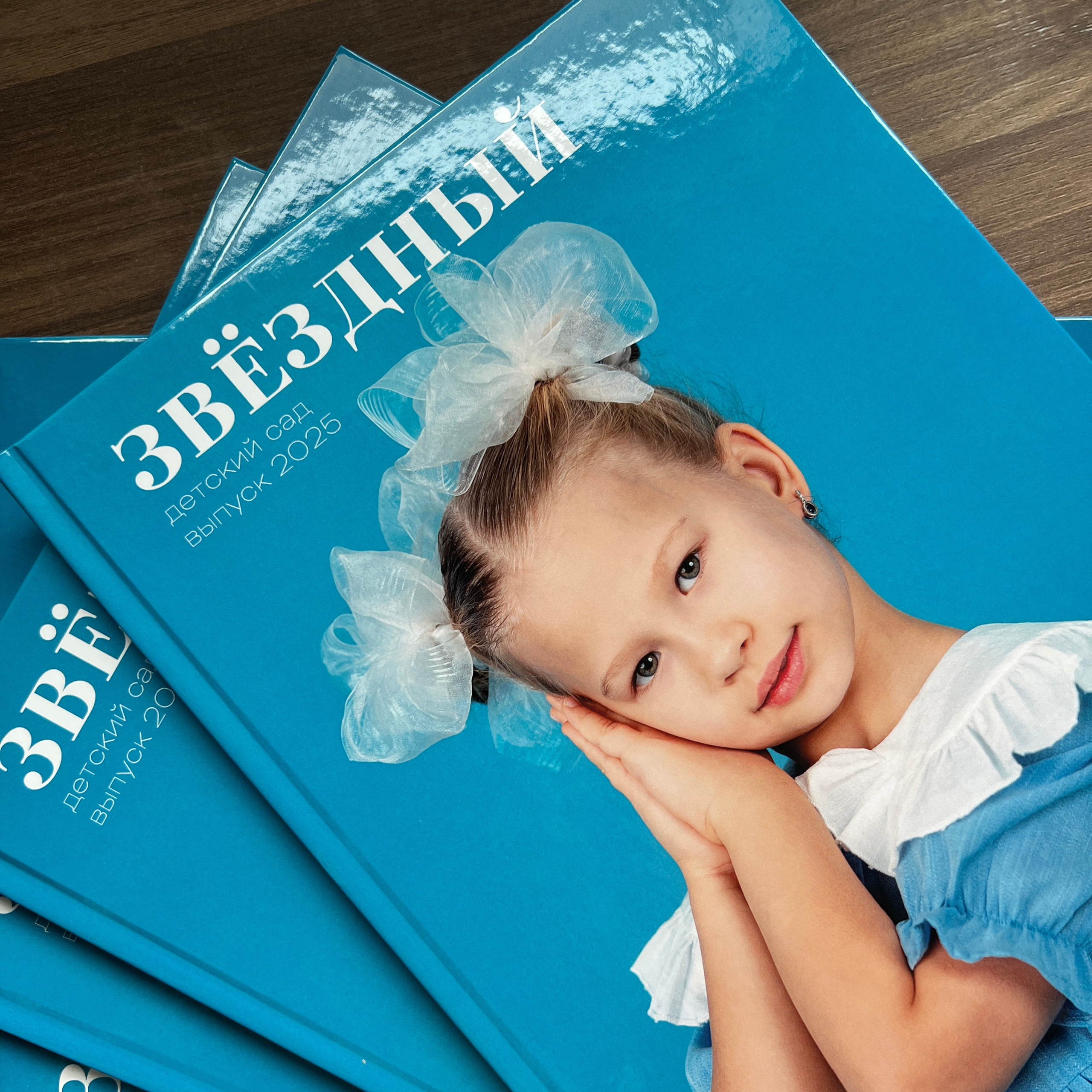 Альбом максимум на 4разворота детский сад. Выпускные альбома Москва и Московская область