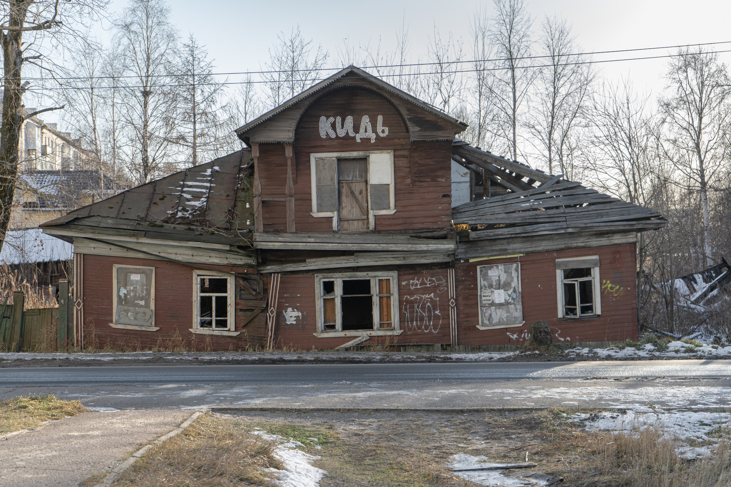 Паблик-арт проекты