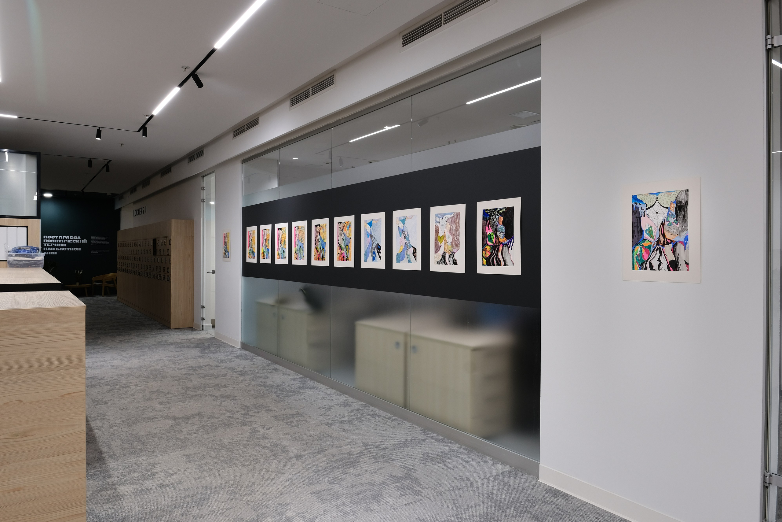 Искусство и бизнес