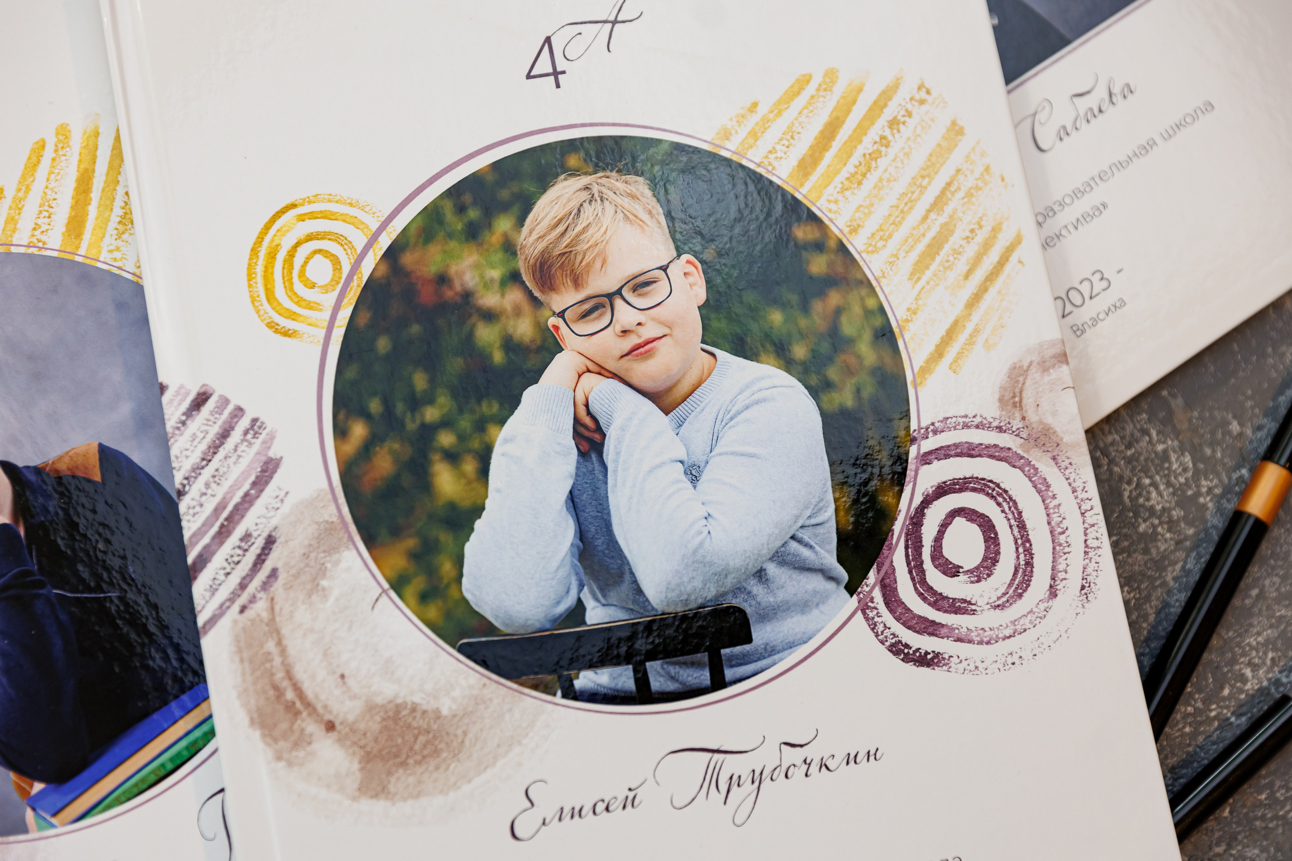 Выпускные альбомы 4 класс. Семейный и детский фотограф Комина Елена, Власиха, Одинцово