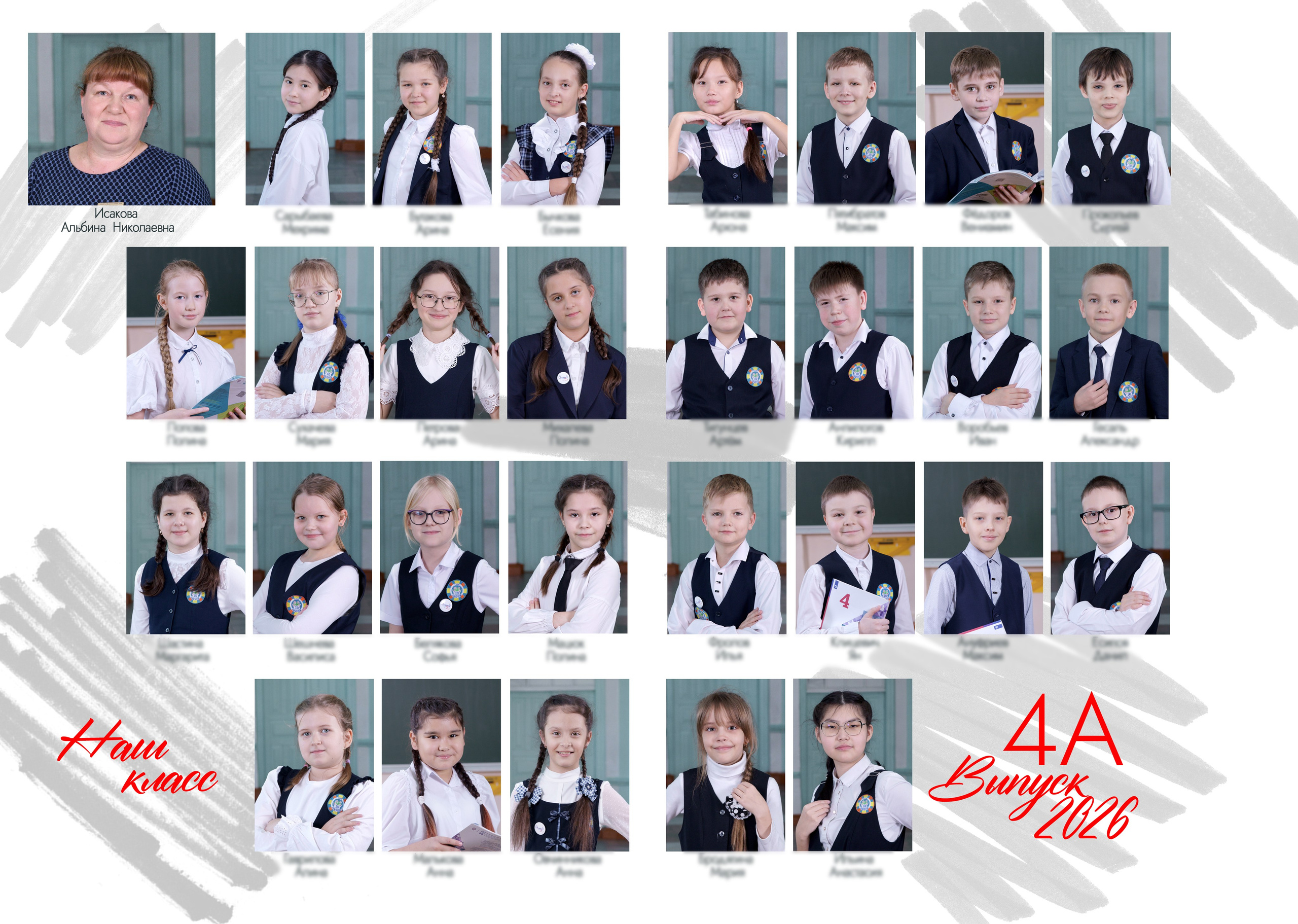 Дизайны выпускных альбомов для 4 класса