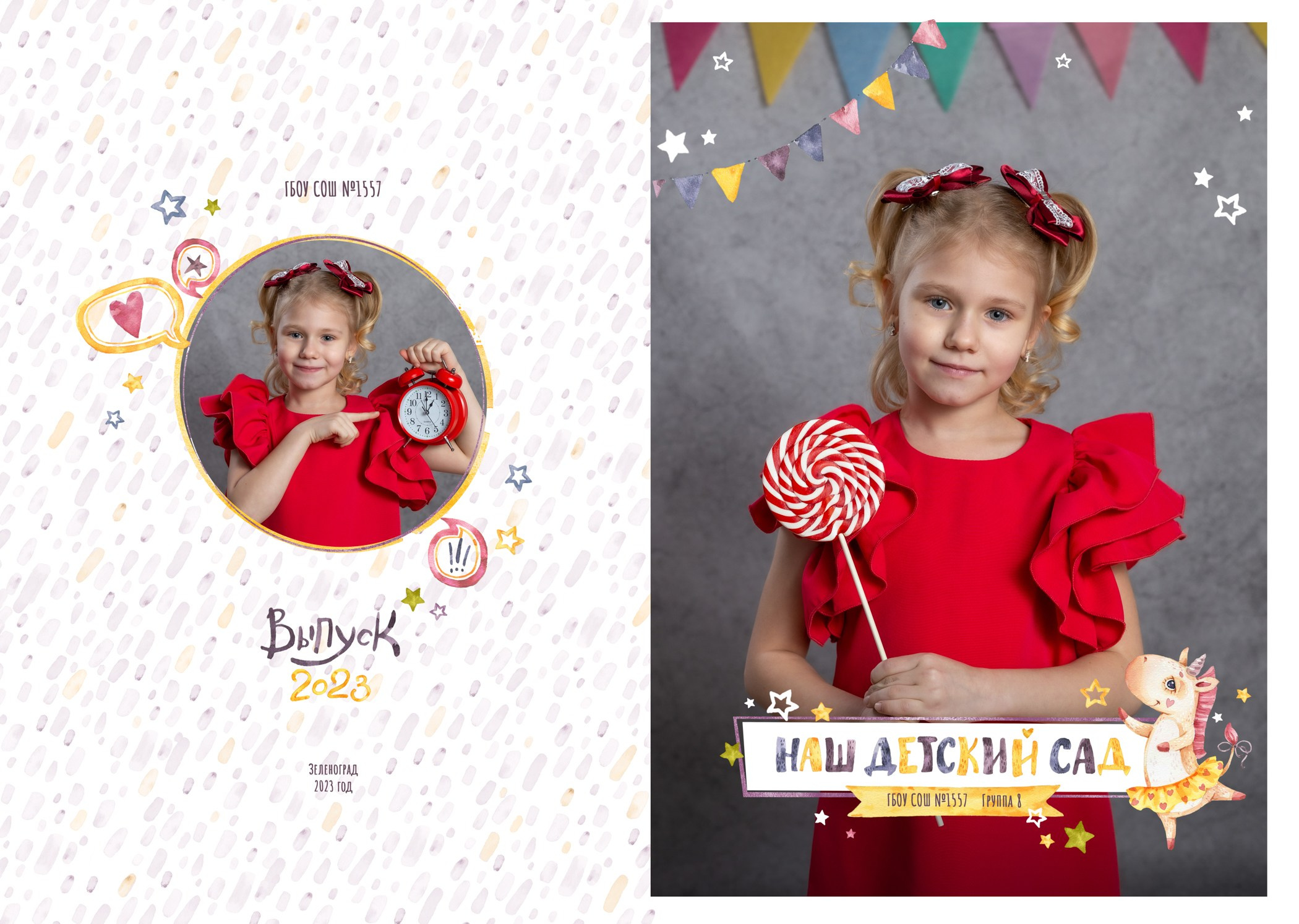 Альбом 3200 руб. Школьный фотограф в Зеленограде и Москве Оксана Гусева