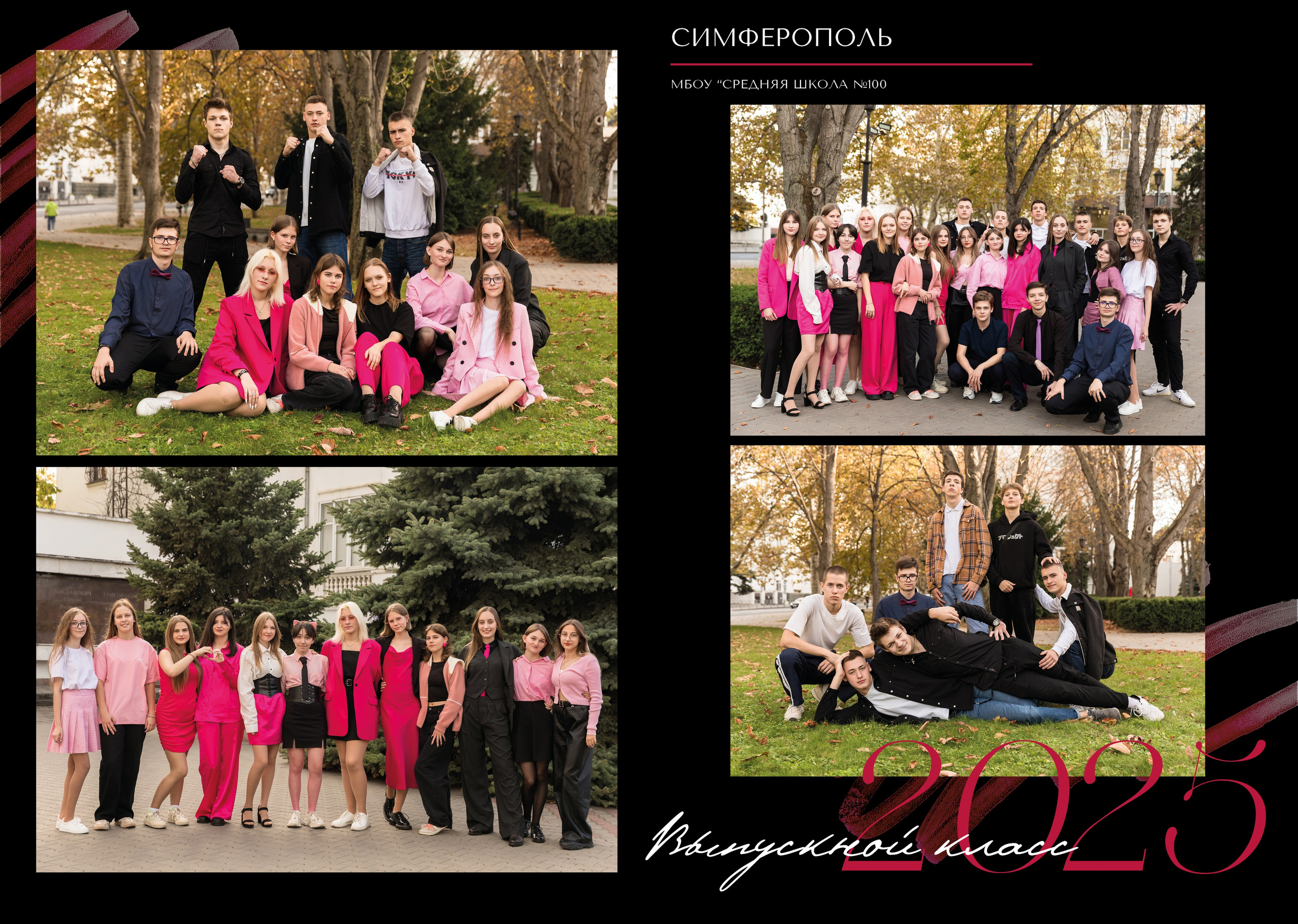 Альбом для 11 класса черный глянец. Выпускные альбомы в Крыму, Севастополе и Симферополе