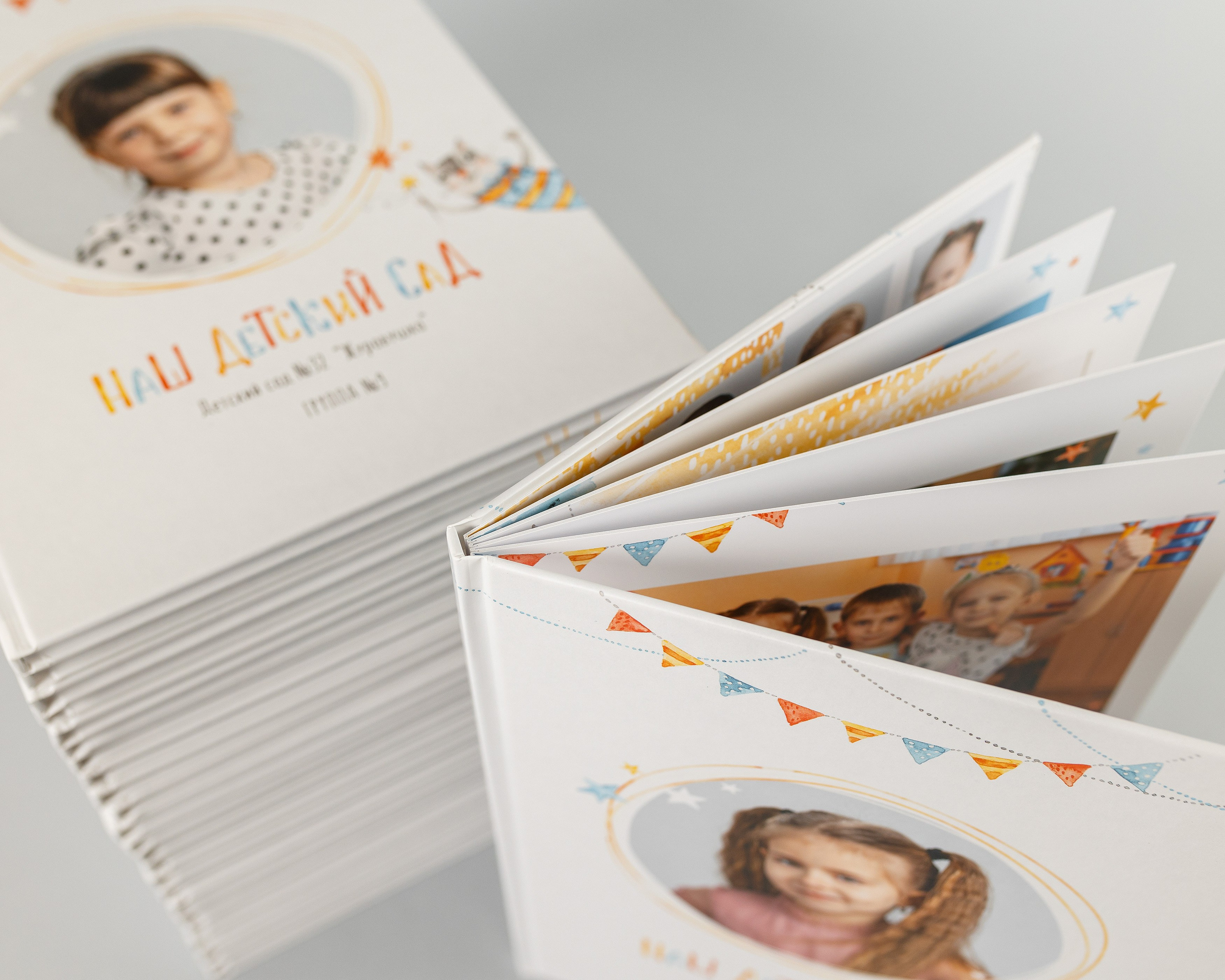 Фотокниги для детского сада. Студия детской игровой фотографии COLOUR