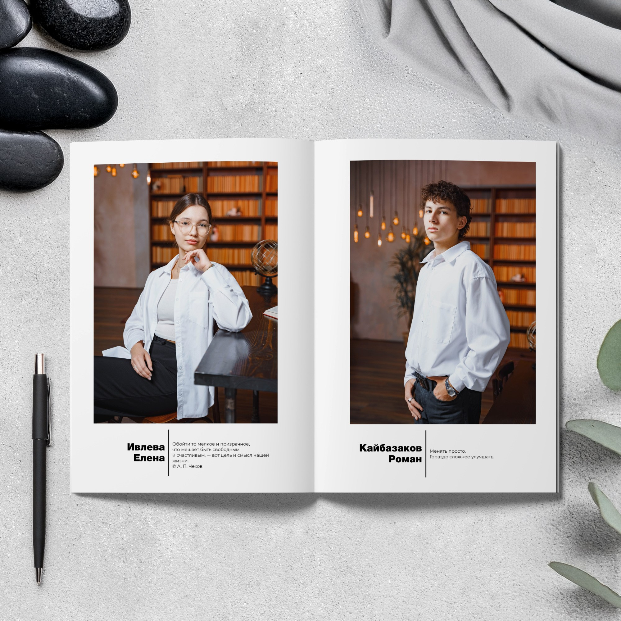 Выпускной альбом ВСЁ ВКЛЮЧЕНО. GRAPHITE BOOK