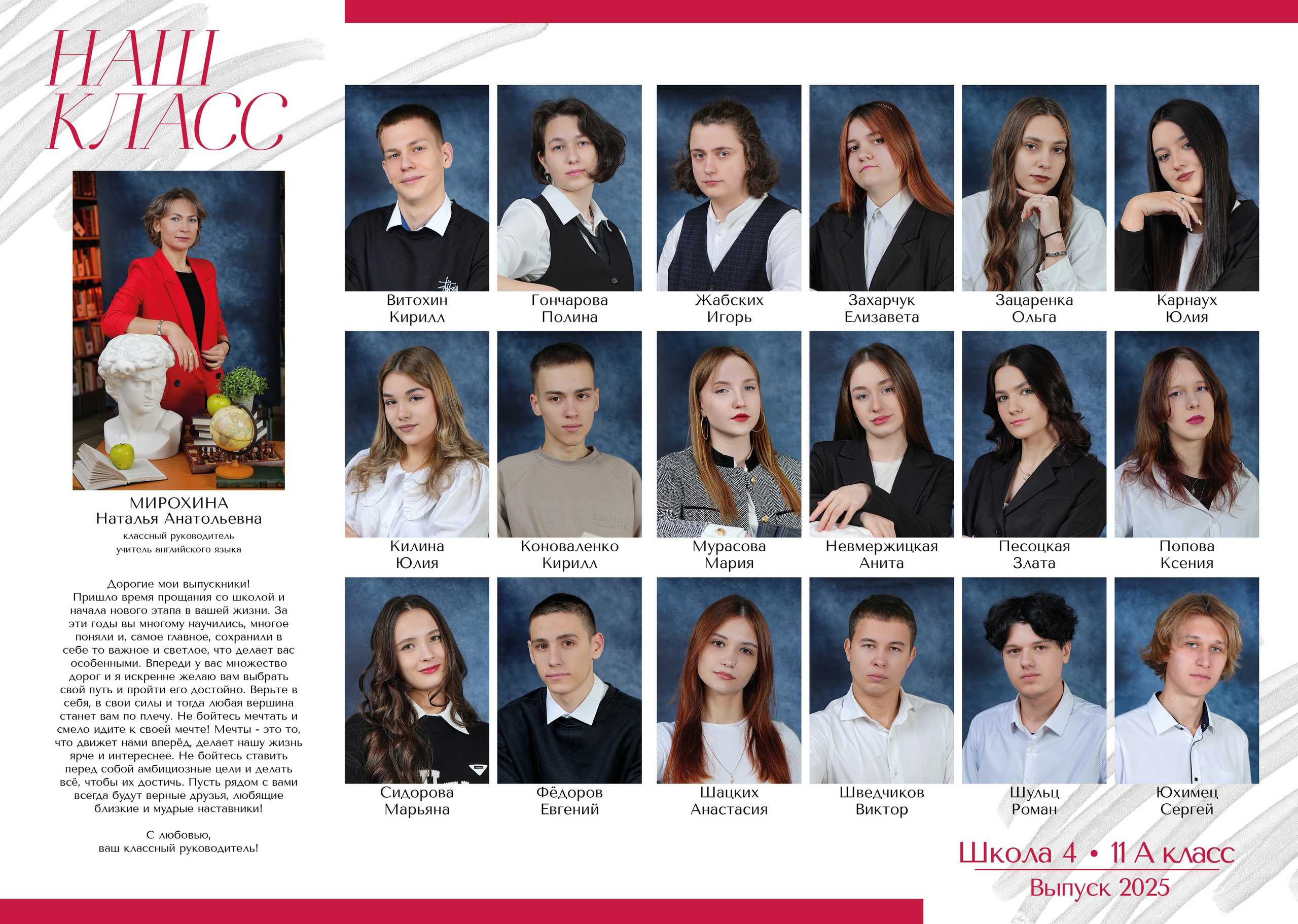 Выпускные альбомы для старших классов