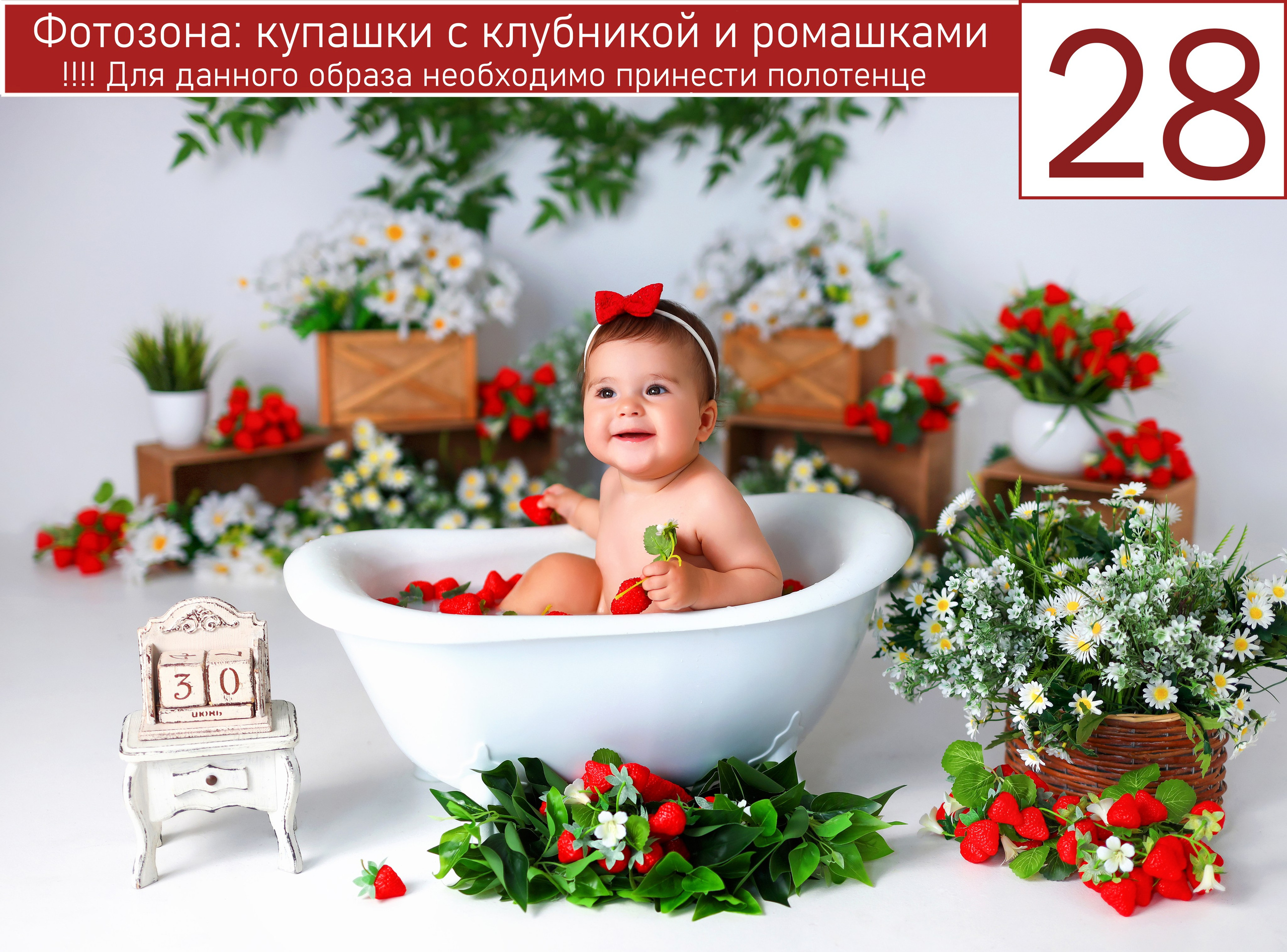 Детская фотостудия «Антураж» г. Краснодар