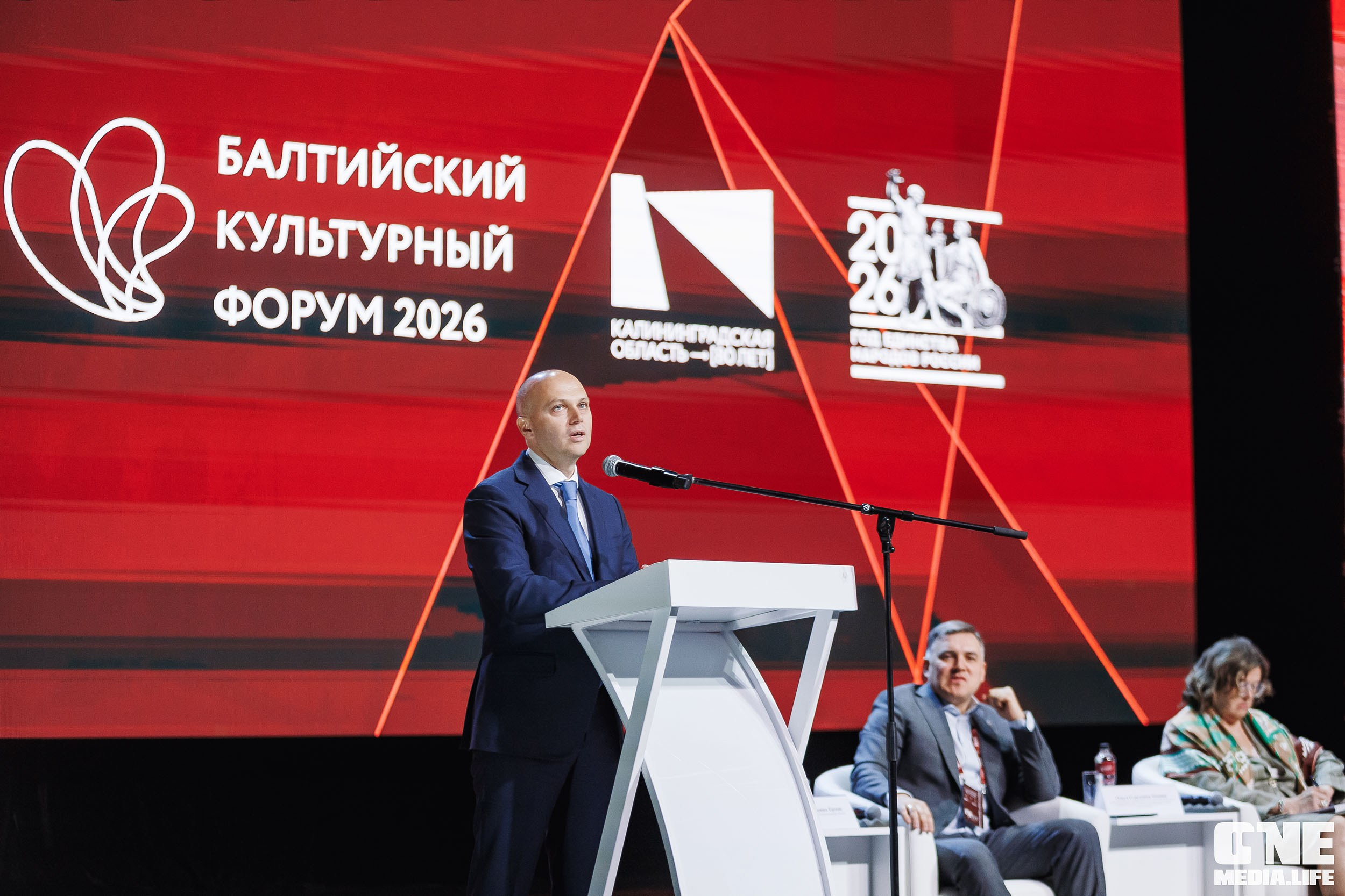 Балтийский Культурный Форум 2026. One Media Life: фоторепортажи, фотоотчеты с мероприятий и заведений