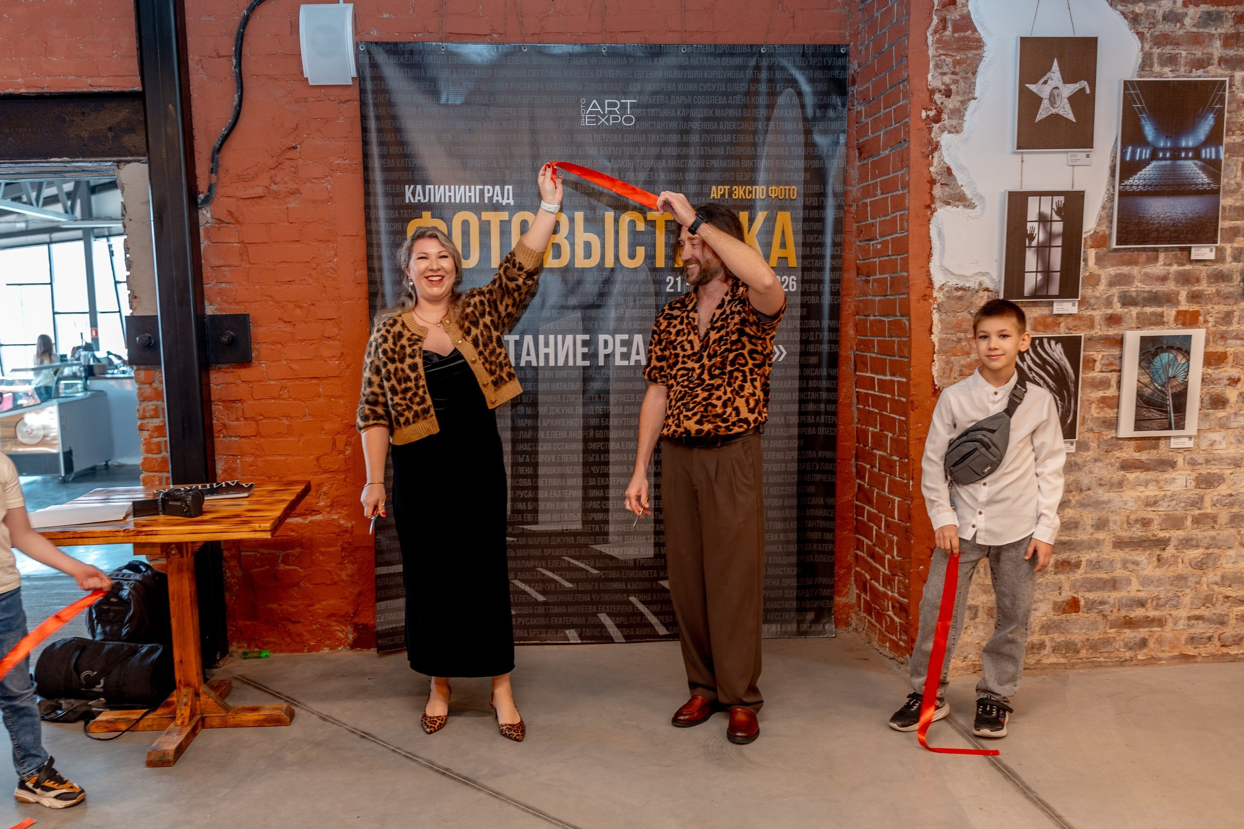 Калининград «Очертание реальности». ARTEXPOPHOTO