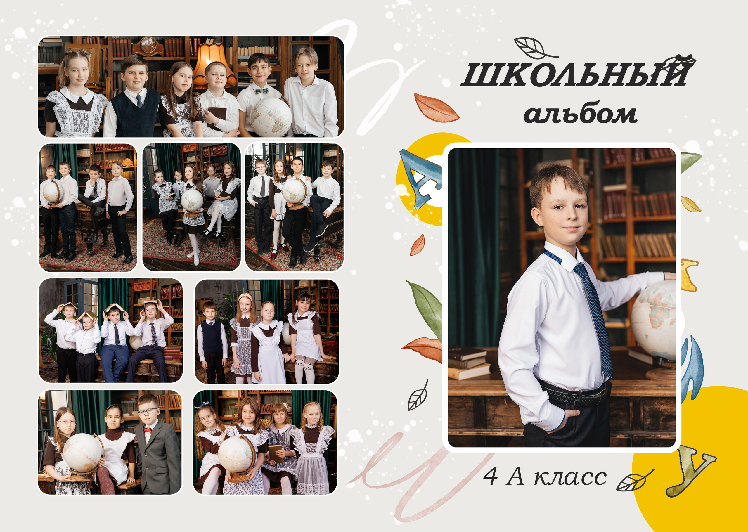 Выпускной альбом для школьников. Семейный и детский фотограф в Краснодаре Ксения Новикова