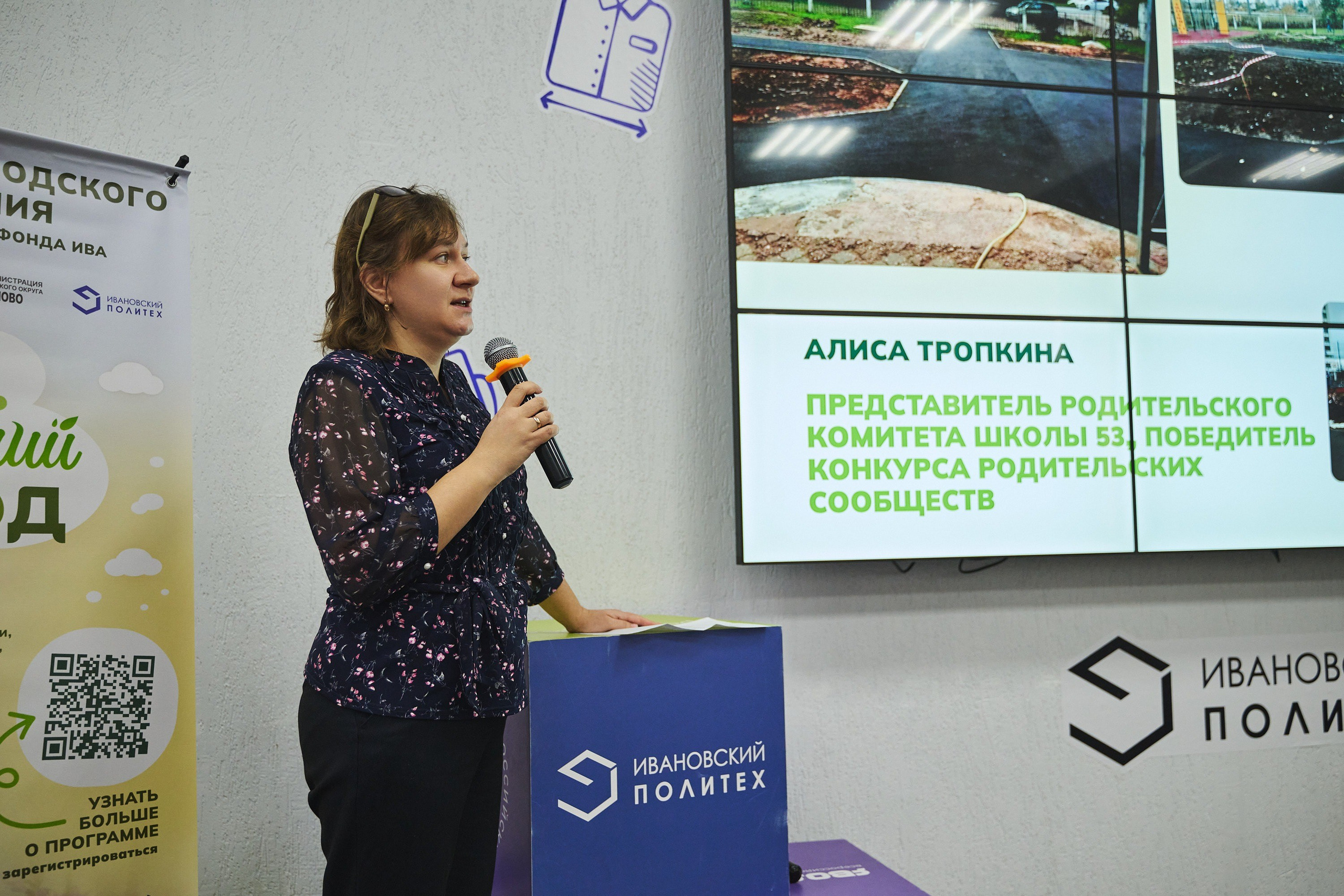 Ива Фонд — Цветущий город город Иваново. Фотограф в Иваново: Каталожная съемка одежды и постельного белья, Wildberries