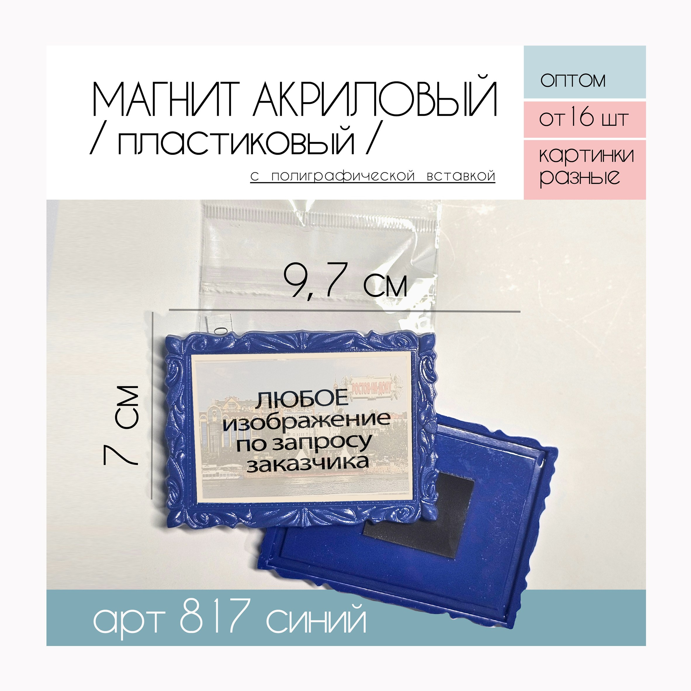 Услуги и цены. Фотостудия Лучшие моменты Выпускные альбомы, школьные, юбилейные фотокниги Ростов-на-Дону