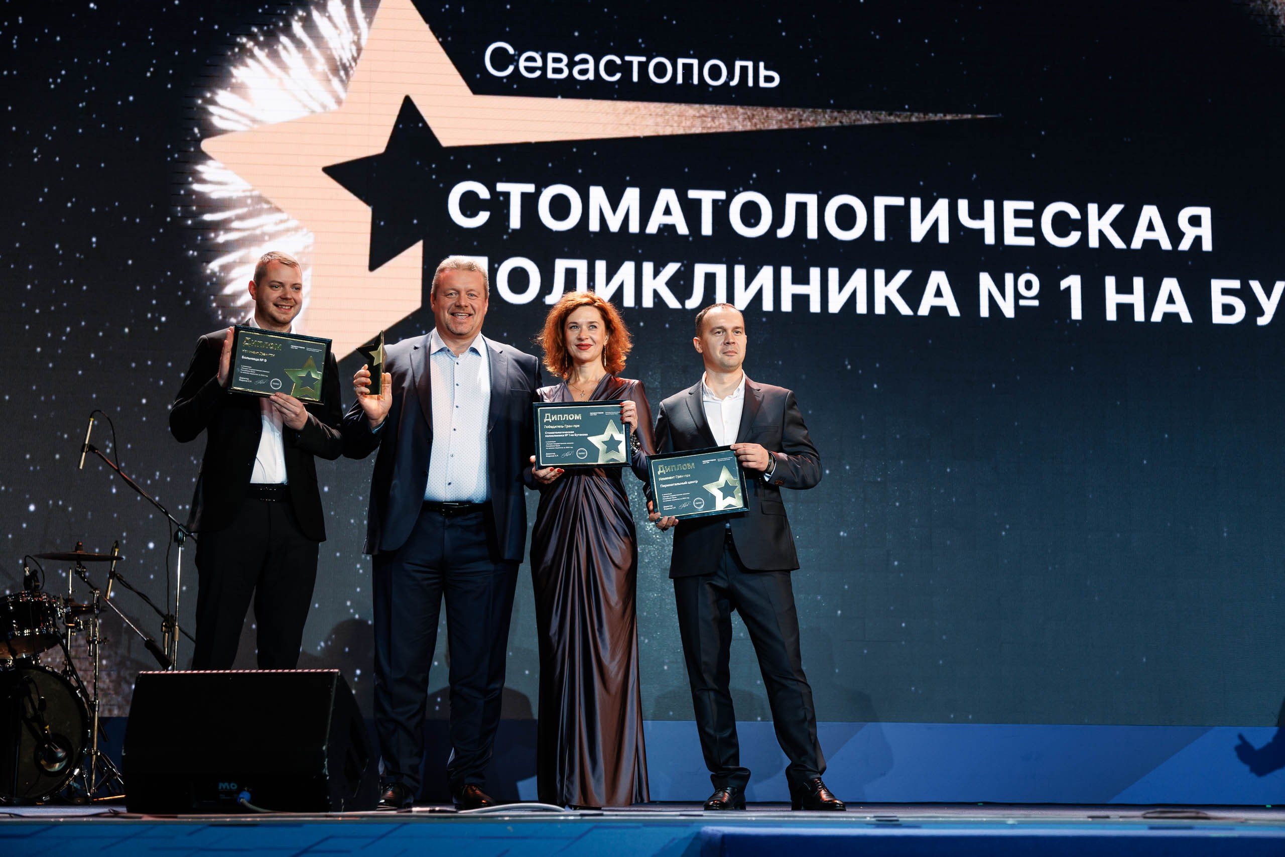 Дни Медрокет (продокторов.ру). Репортажный фотограф в Москве, Сочи и Санкт-Петербурге