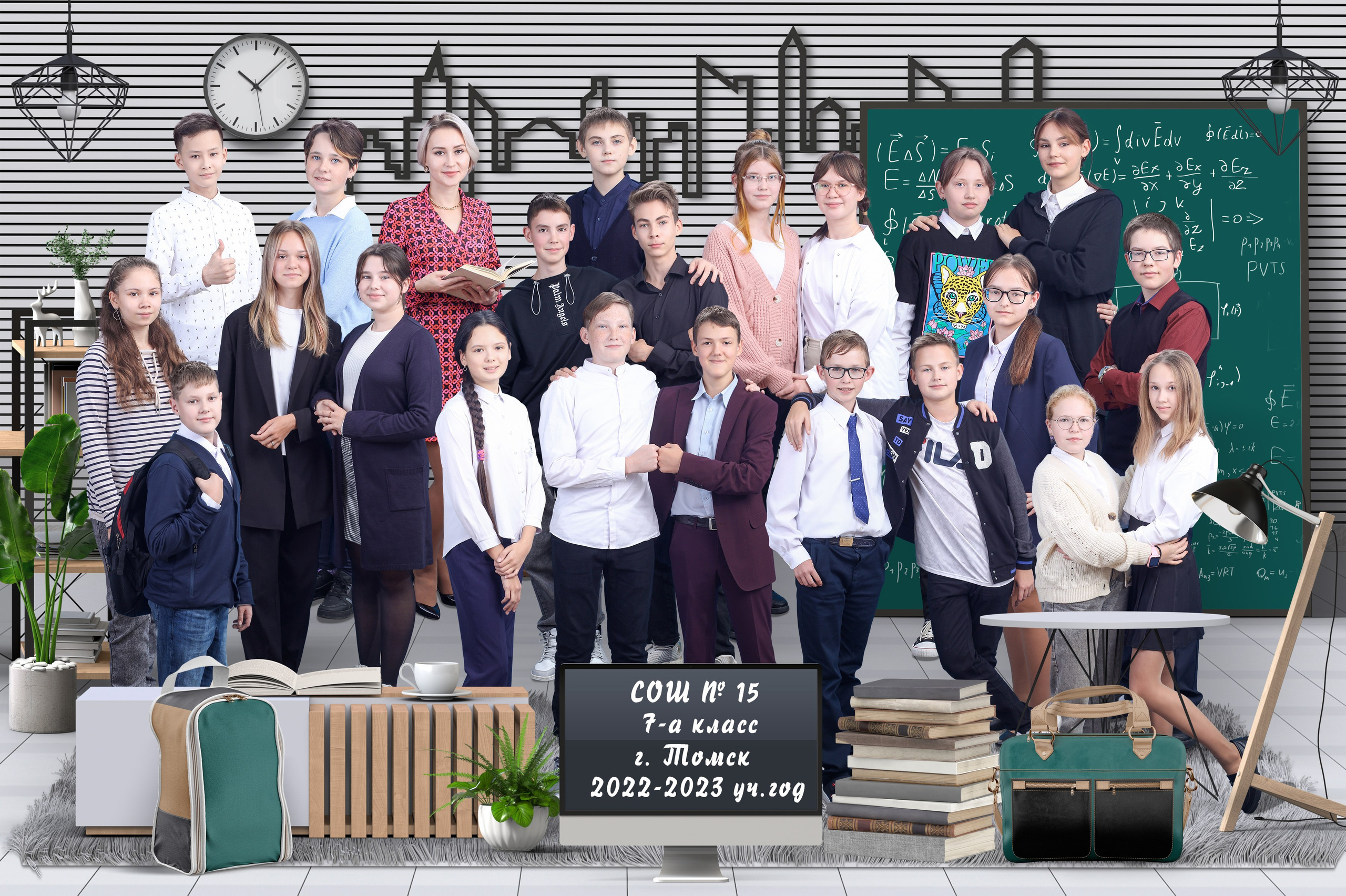 Групповое фото. Три Жирафа