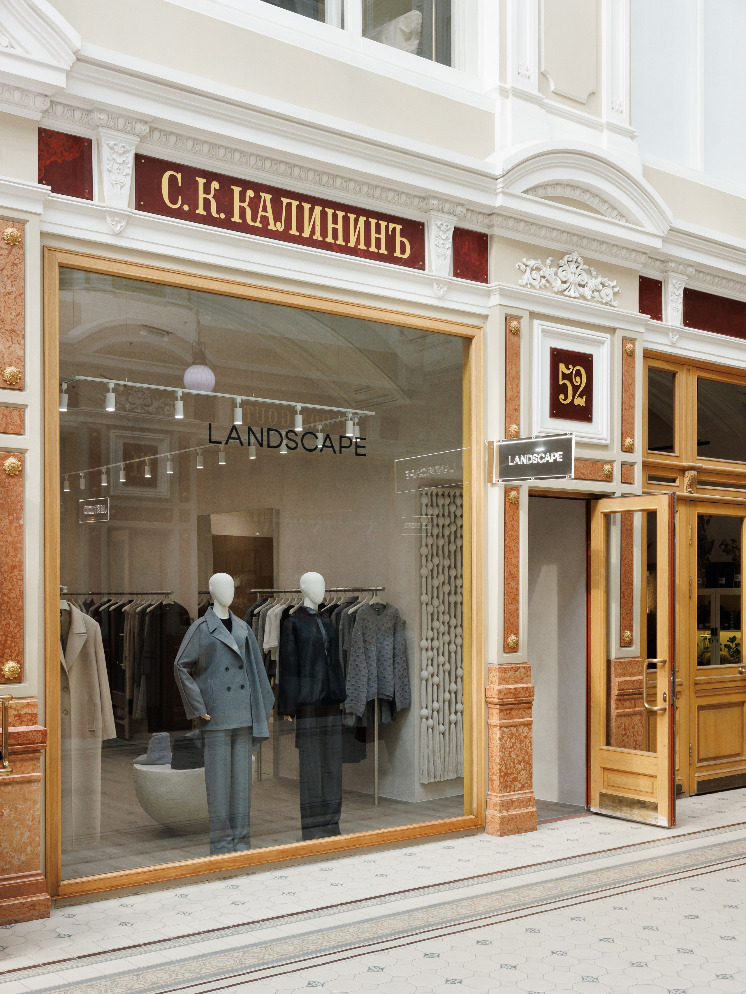 Витрина бутика Landscape в ТД «Пассаж» — историческое здание, современный интерьер, работа интерьерного дизайнера Ксении Новиковой