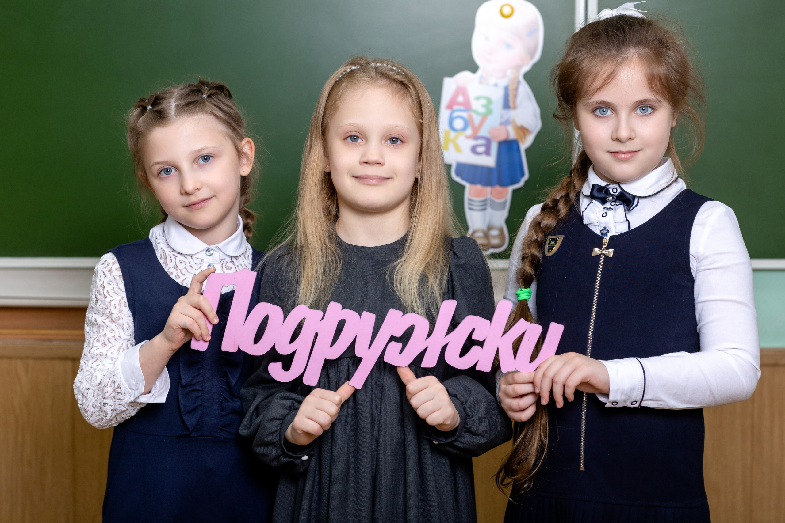 Первый раз в 1 класс!. Выпускные альбомы Москва Московская область Ирина Чугайнова