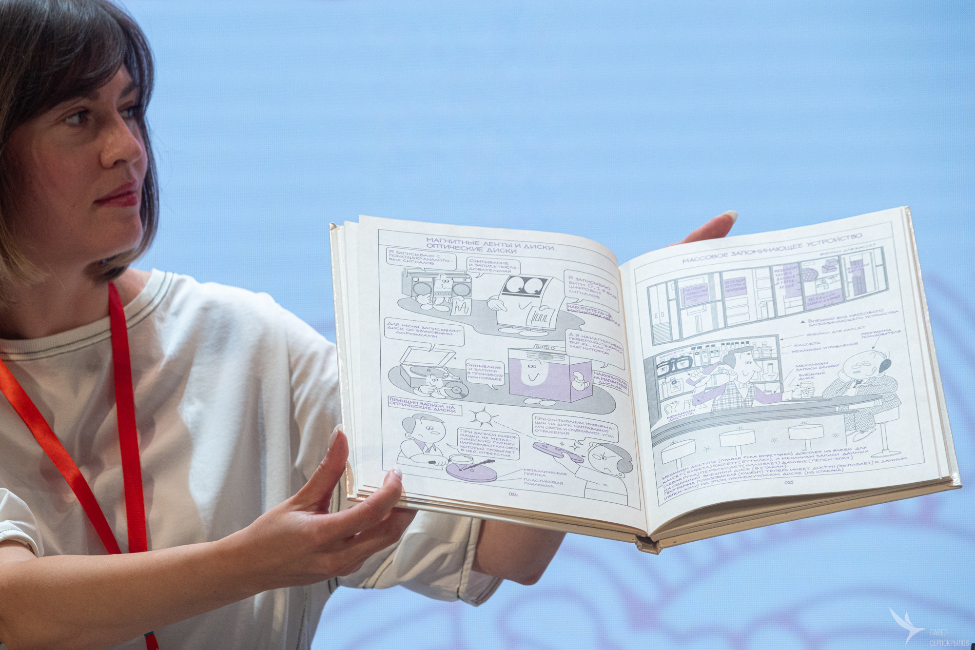 Yokai Matsuri 2023. Репортажный фотограф в Казани Павел Серпокрылов