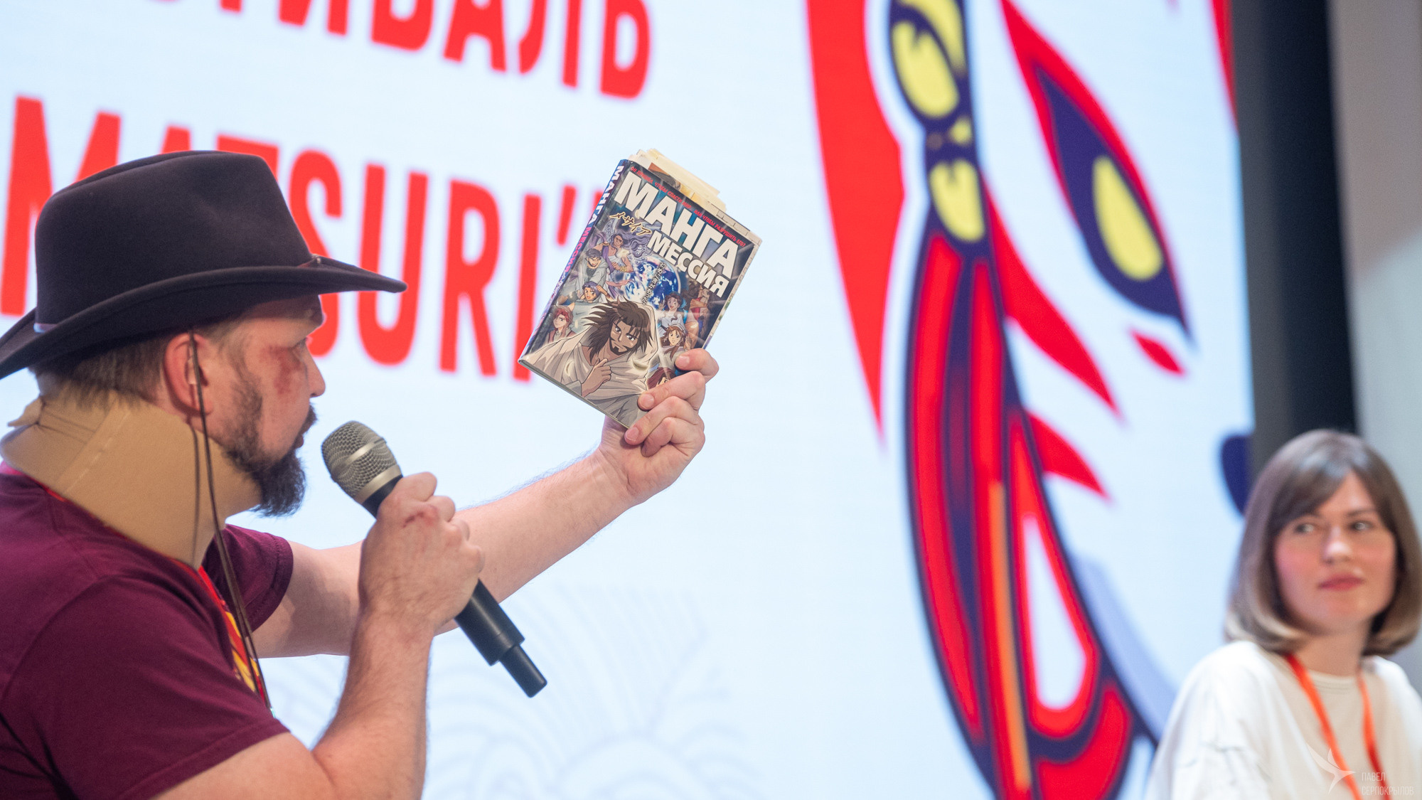 Yokai Matsuri 2023. Репортажный фотограф в Казани Павел Серпокрылов