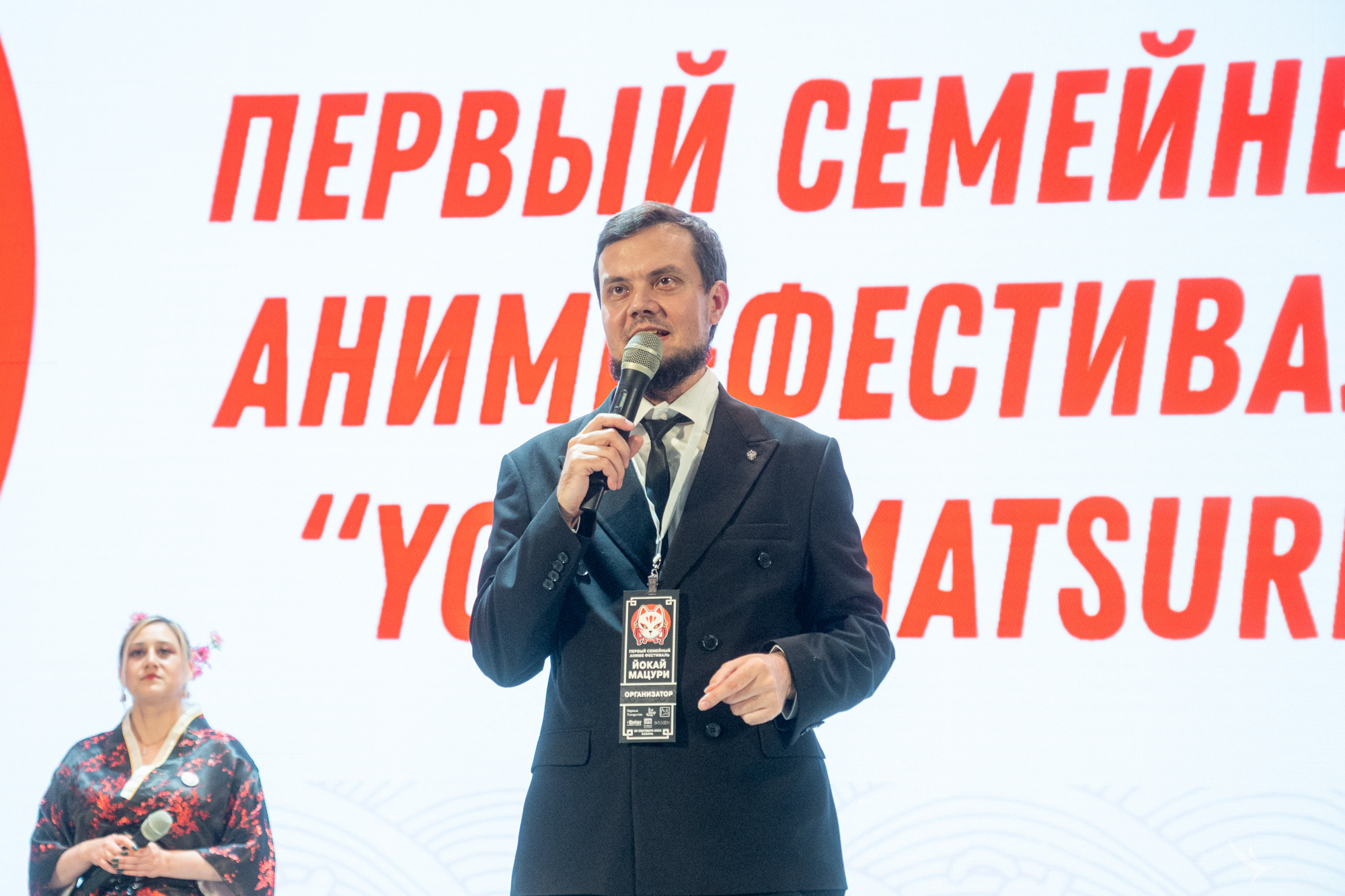 Yokai Matsuri 2023. Репортажный фотограф в Казани Павел Серпокрылов