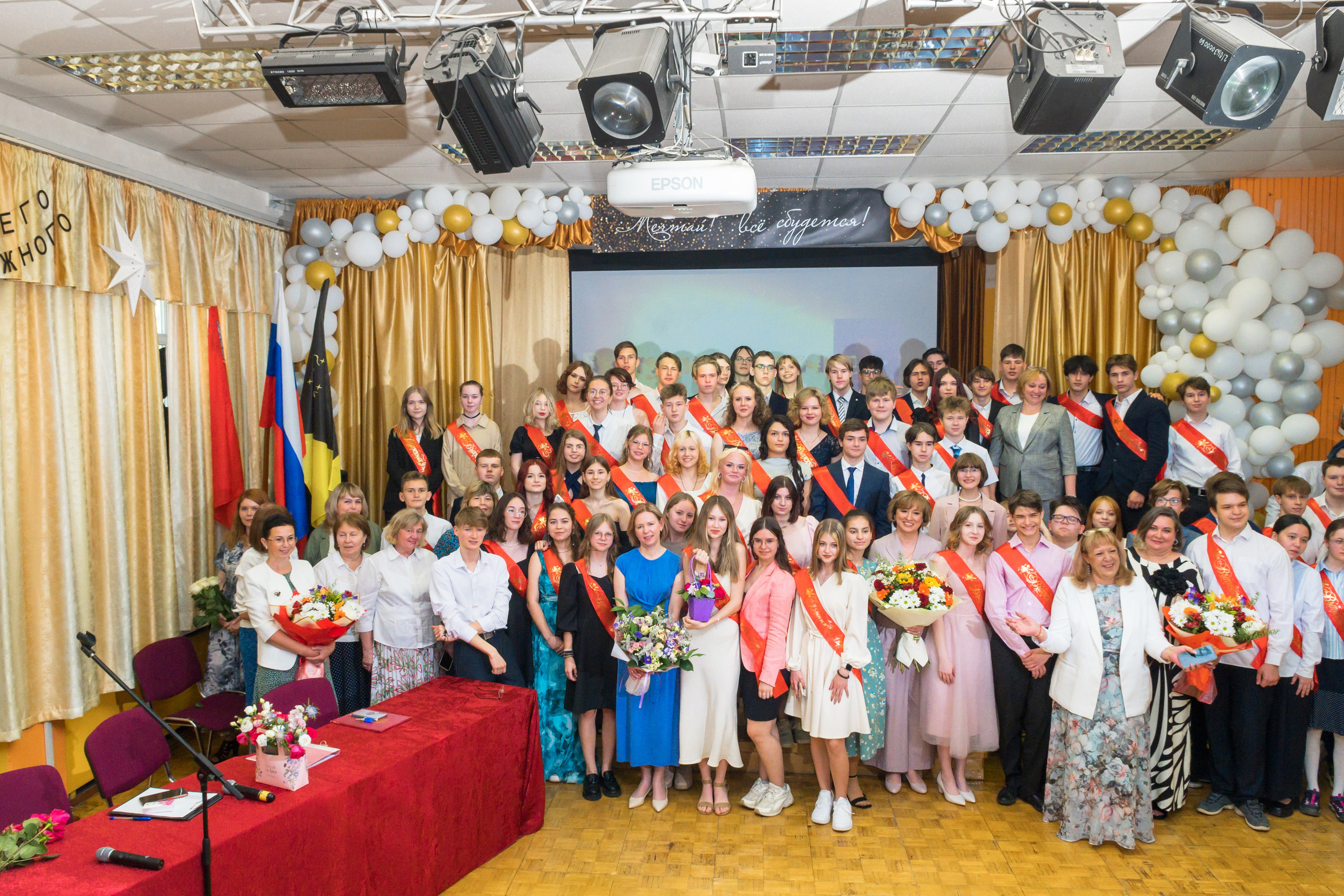 2024 Выпускной. Выпускные альбомы в Москве и области от Анны Гайдаш