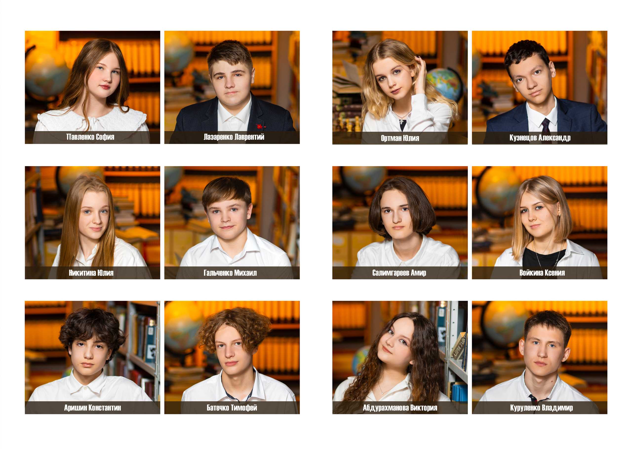 9- 11 класс. Mybooks-nv.ru Выпускные альбомы в Нижневартовске