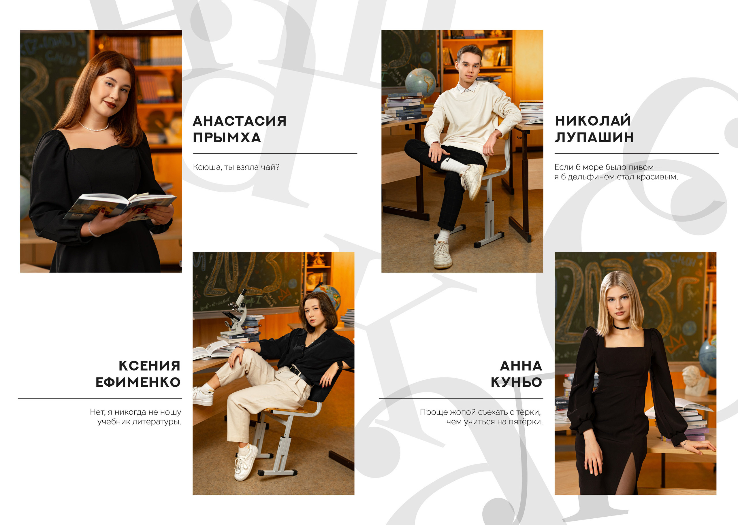 9- 11 класс. Mybooks-nv.ru Выпускные альбомы в Нижневартовске