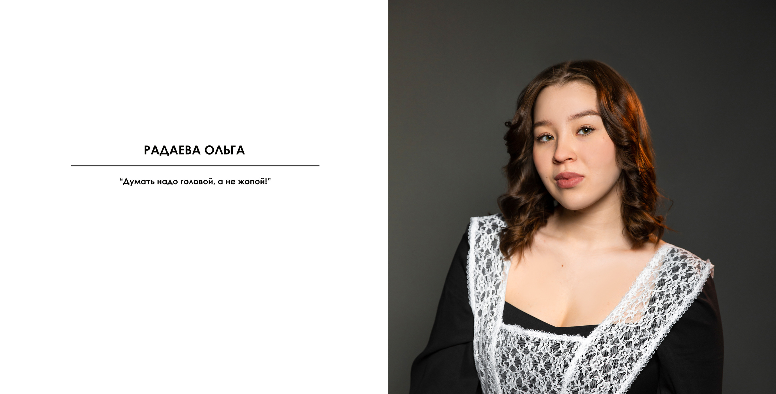 9- 11 класс. Mybooks-nv.ru Выпускные альбомы в Нижневартовске