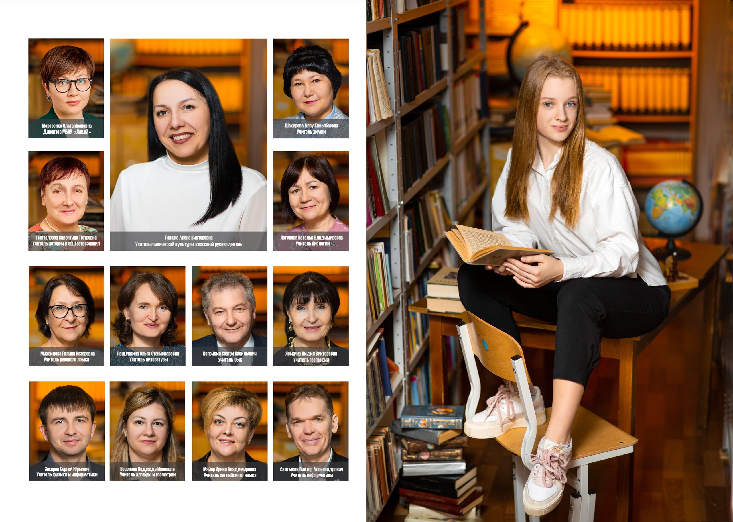 9- 11 класс. Mybooks-nv.ru Выпускные альбомы в Нижневартовске