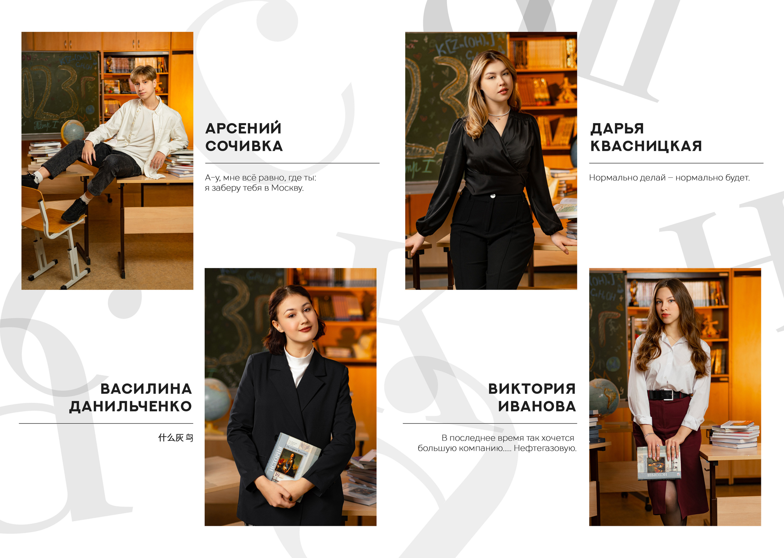 9- 11 класс. Mybooks-nv.ru Выпускные альбомы в Нижневартовске