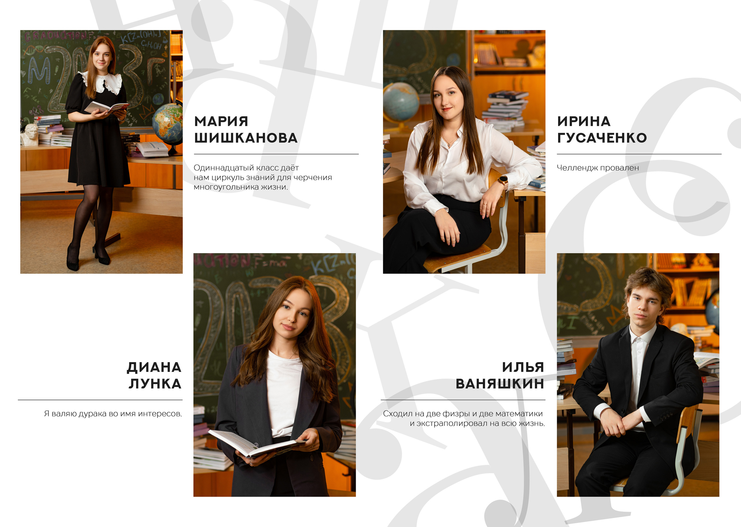 9- 11 класс. Mybooks-nv.ru Выпускные альбомы в Нижневартовске