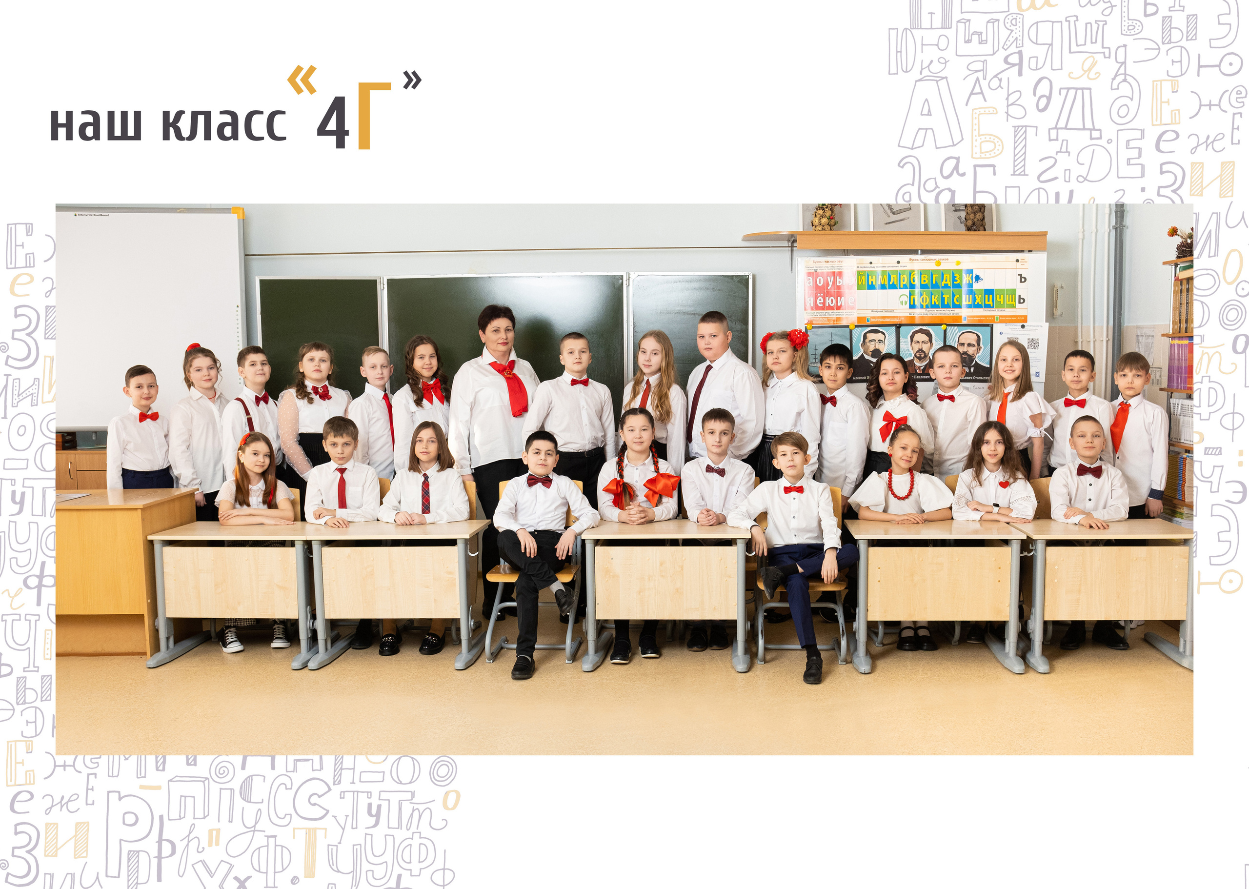 1- 4 класс. Mybooks-nv.ru Выпускные альбомы в Нижневартовске