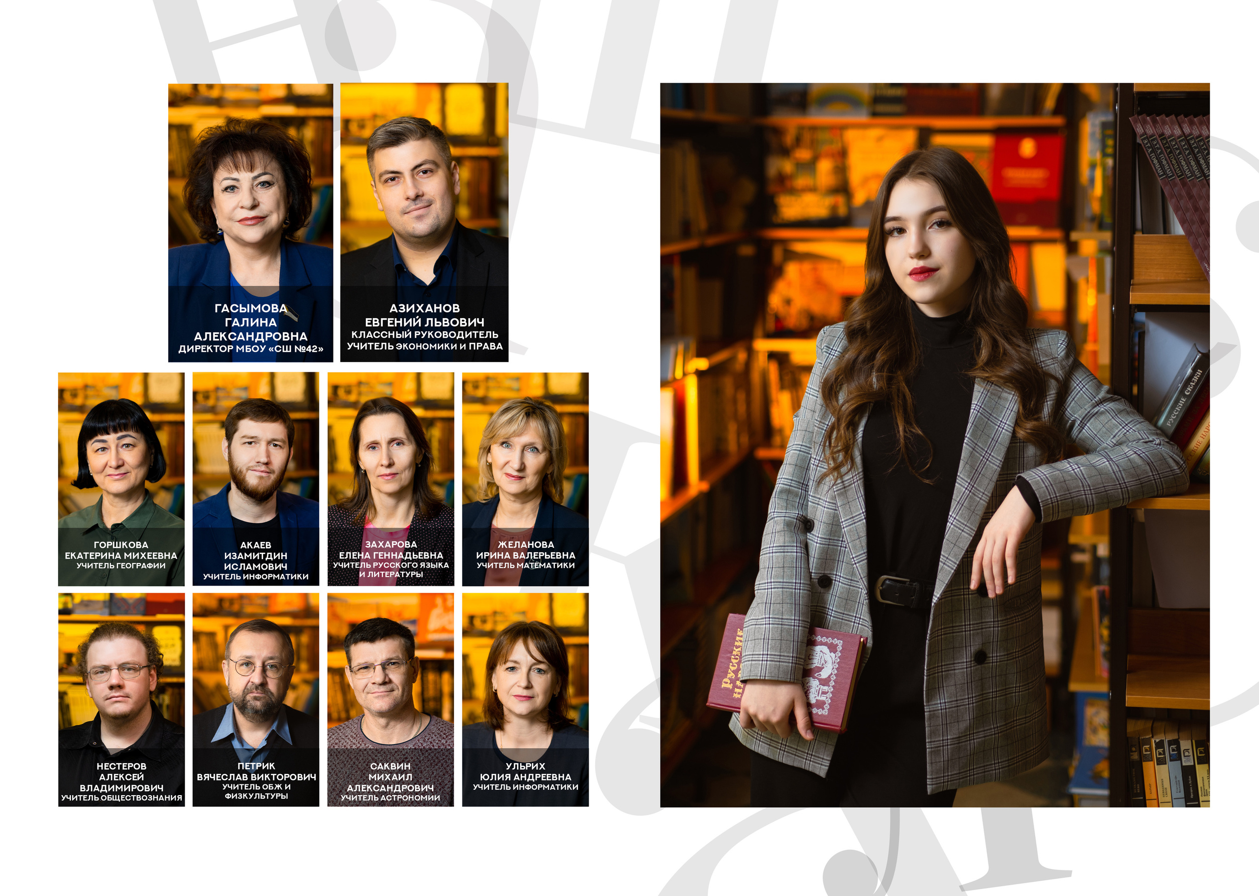 9- 11 класс. Mybooks-nv.ru Выпускные альбомы в Нижневартовске