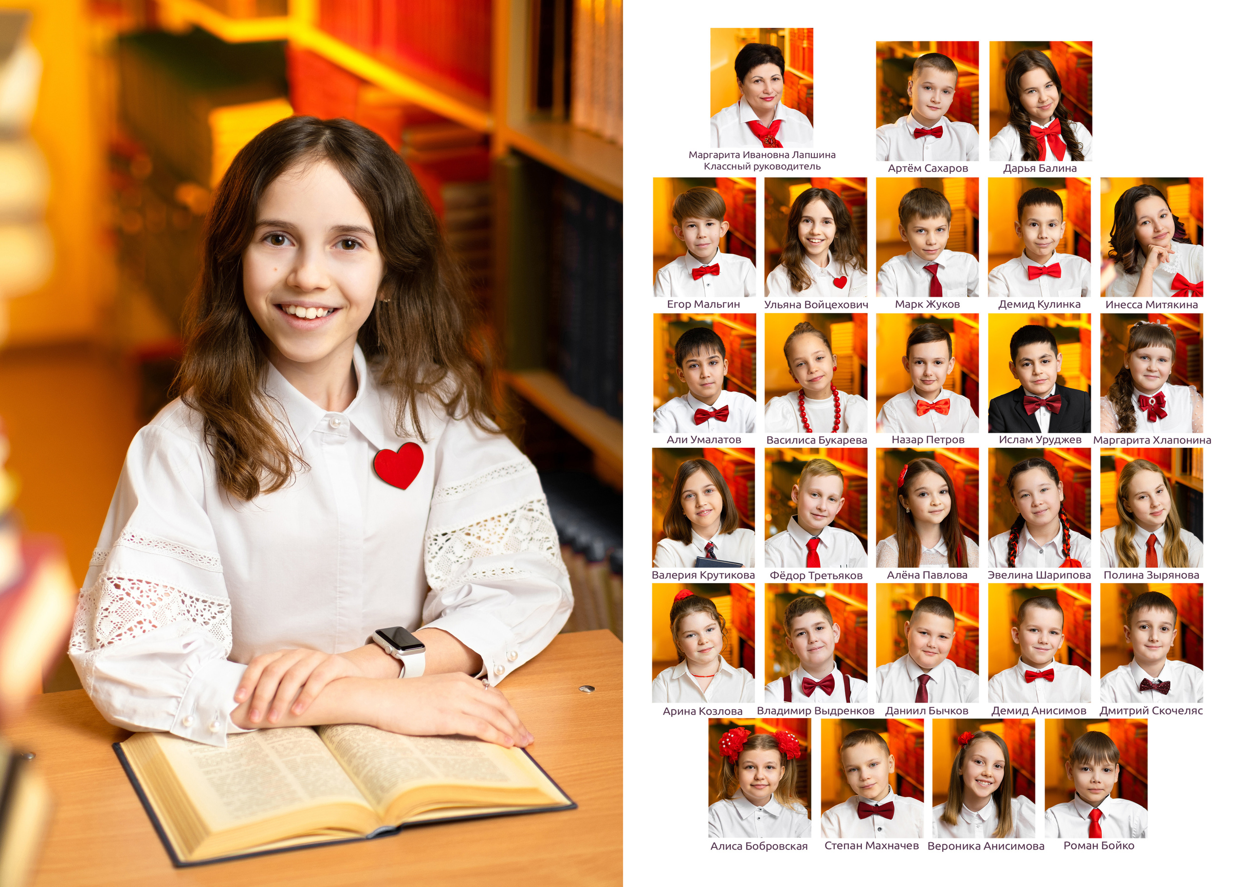 1- 4 класс. Mybooks-nv.ru Выпускные альбомы в Нижневартовске