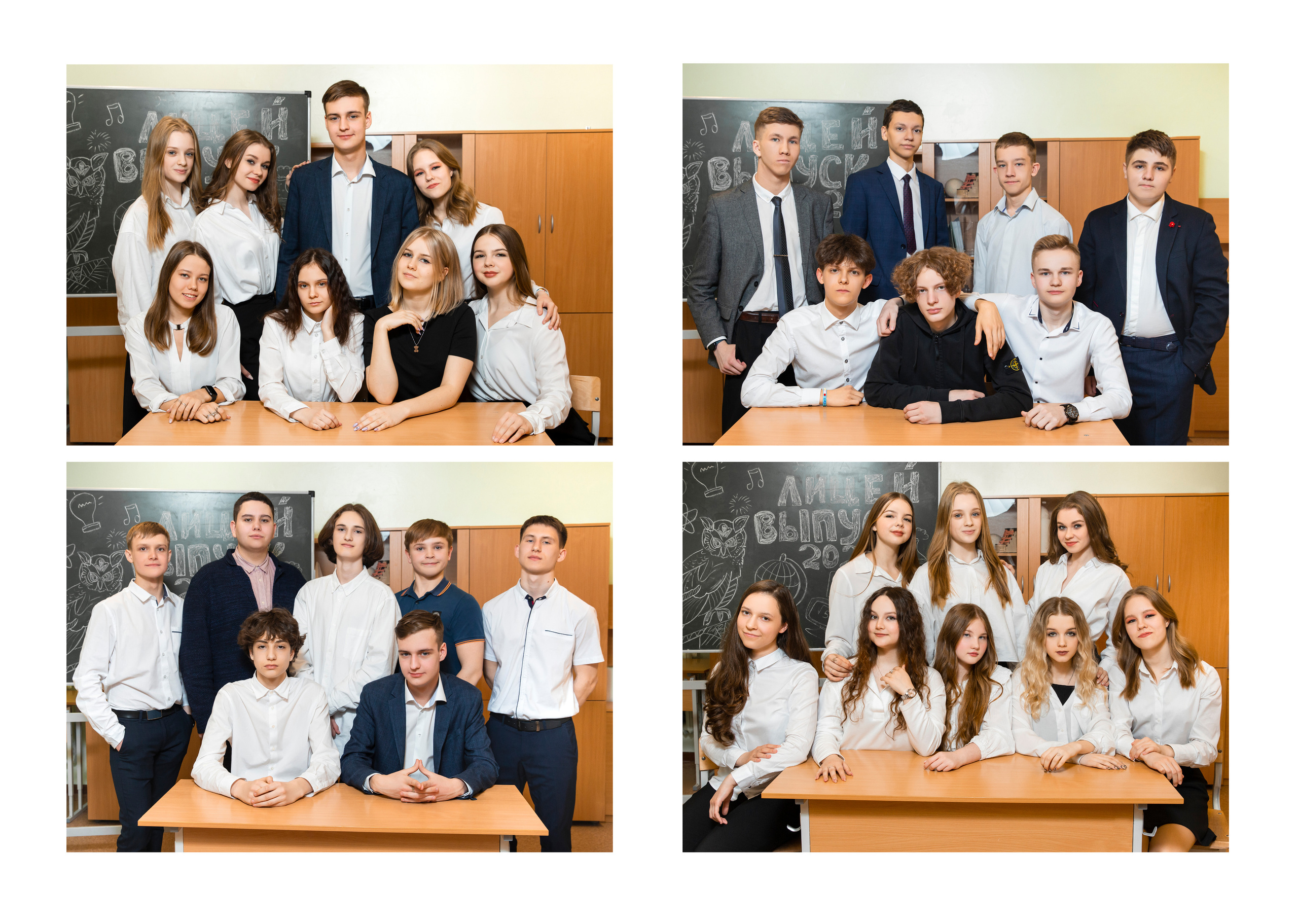 9- 11 класс. Mybooks-nv.ru Выпускные альбомы в Нижневартовске