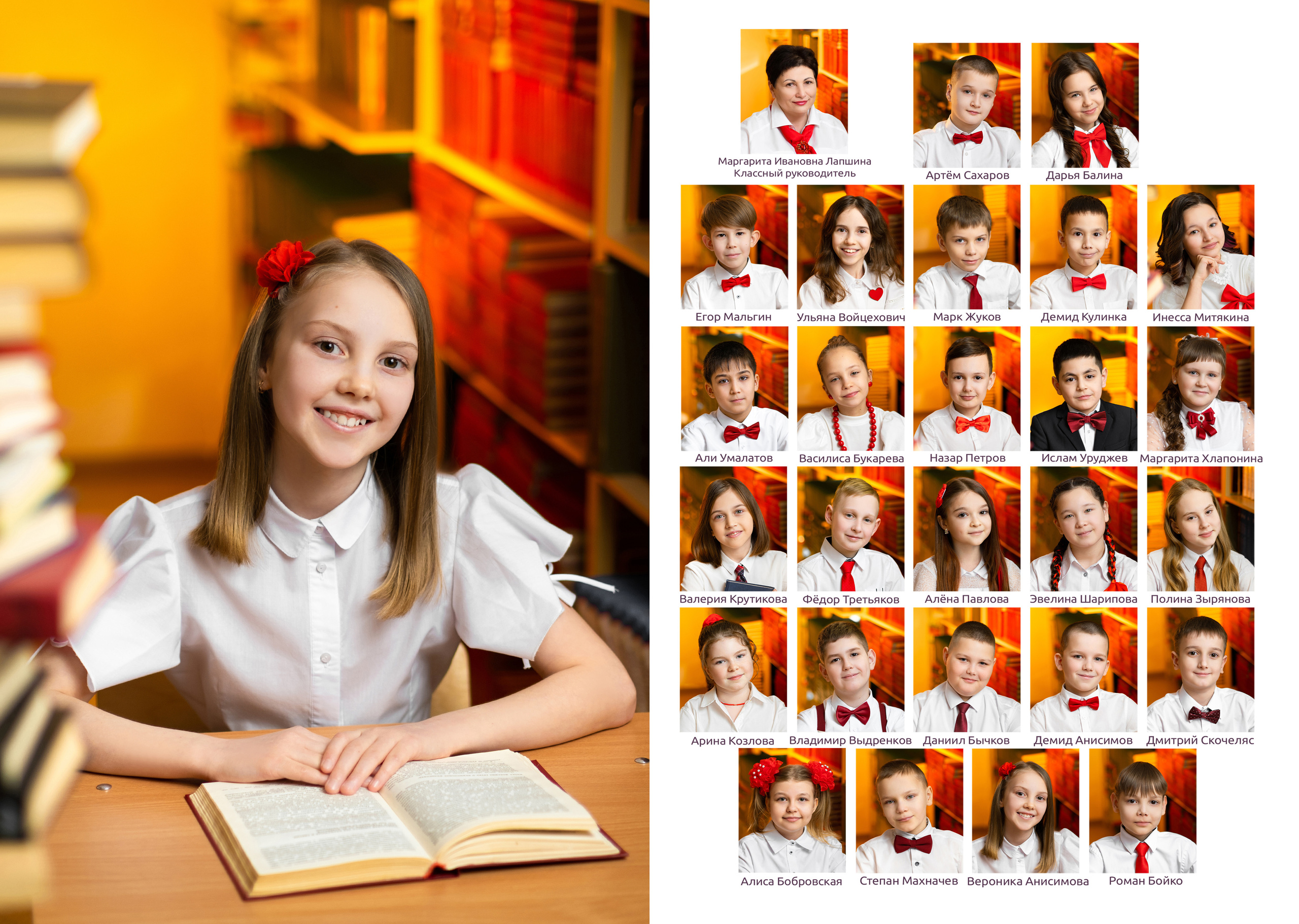 1- 4 класс. Mybooks-nv.ru Выпускные альбомы в Нижневартовске