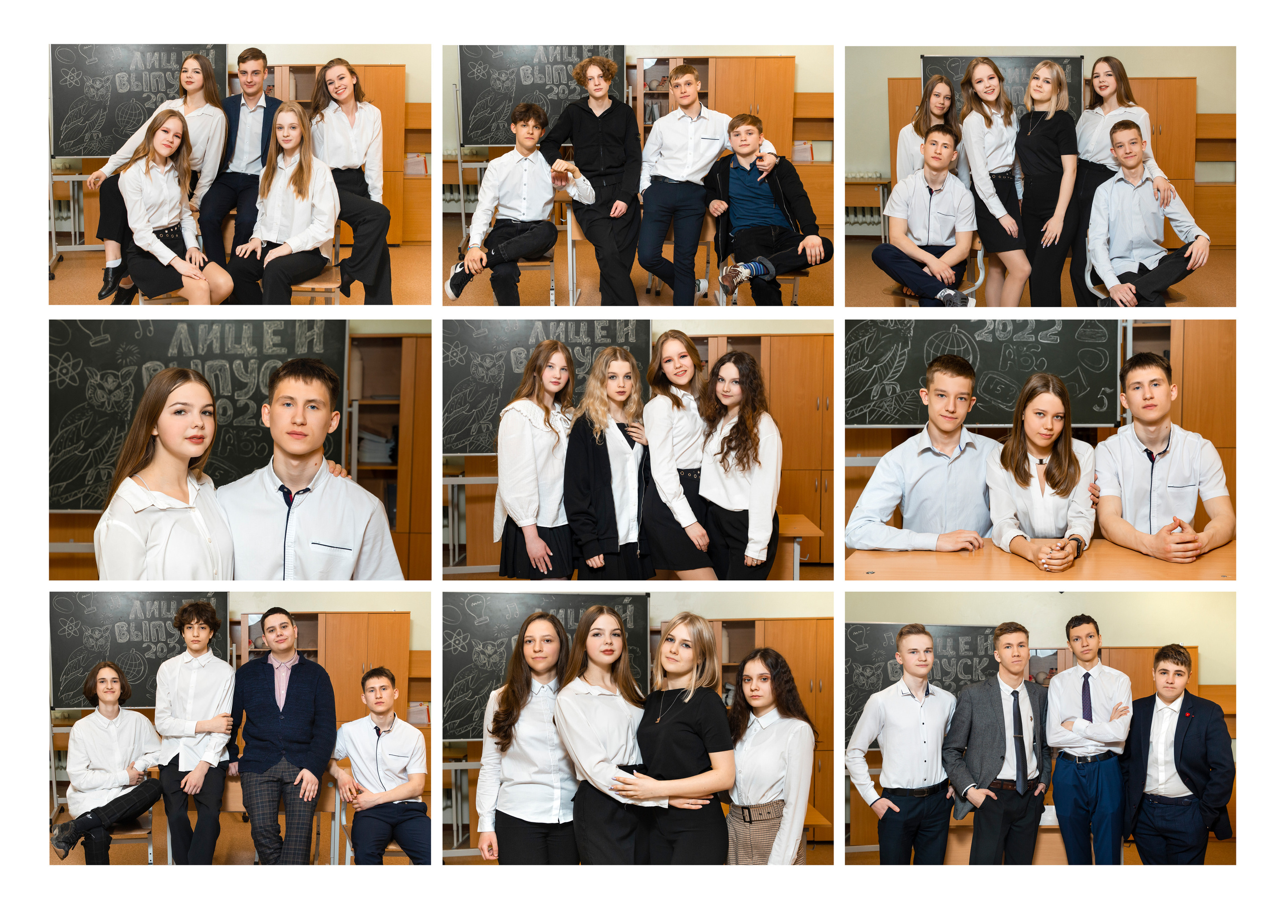 9- 11 класс. Mybooks-nv.ru Выпускные альбомы в Нижневартовске