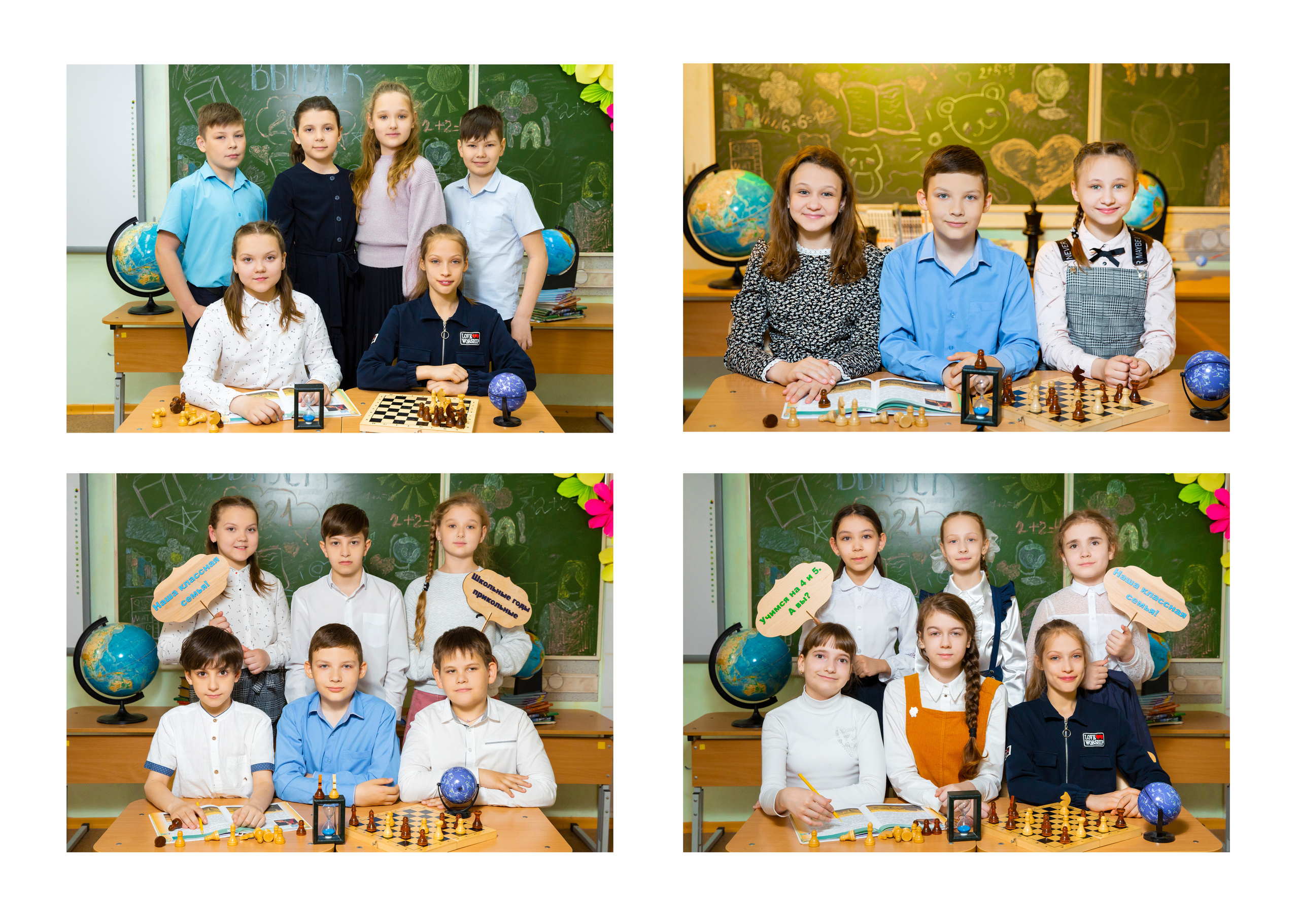 1- 4 класс. Mybooks-nv.ru Выпускные альбомы в Нижневартовске