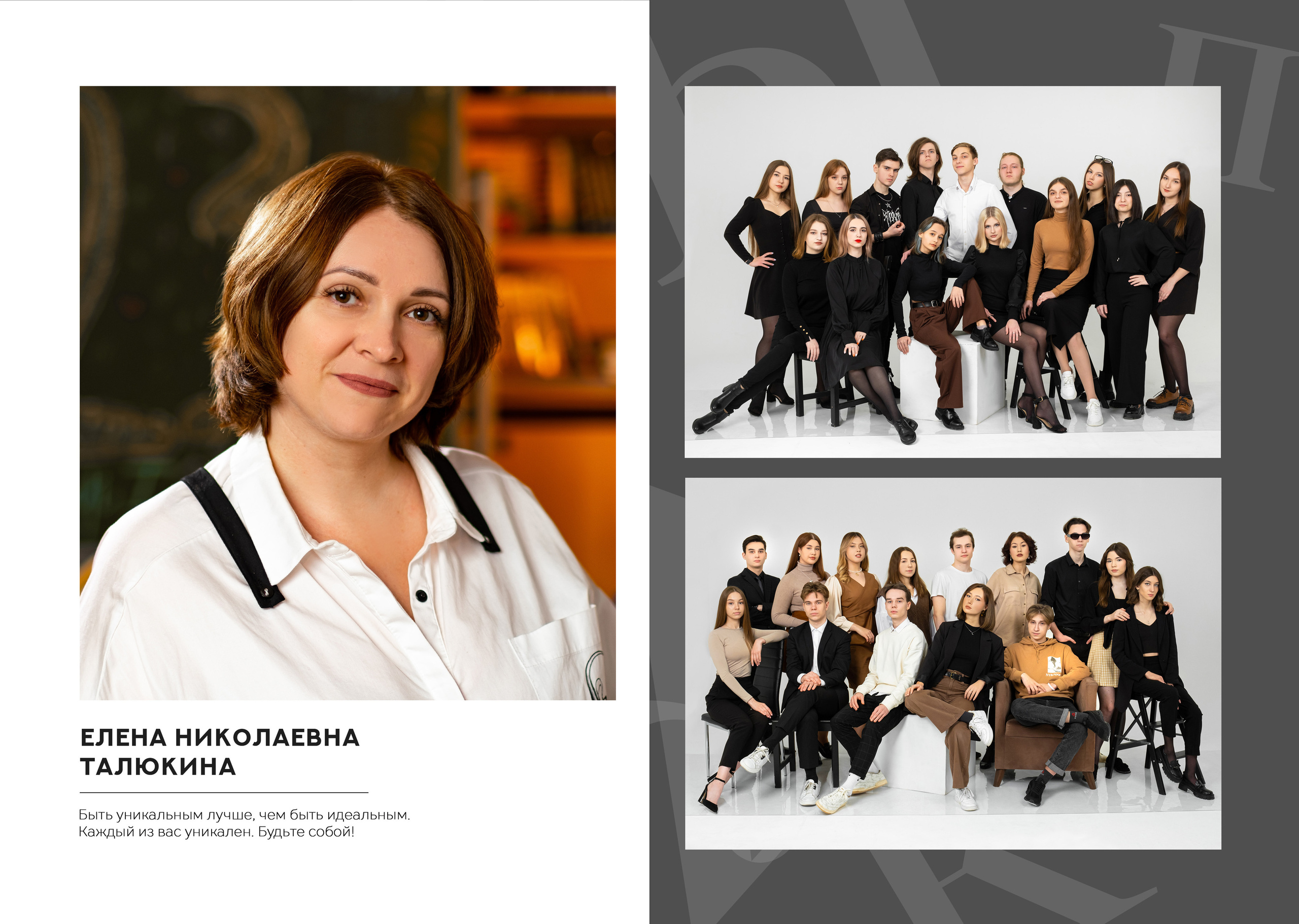 9- 11 класс. Mybooks-nv.ru Выпускные альбомы в Нижневартовске