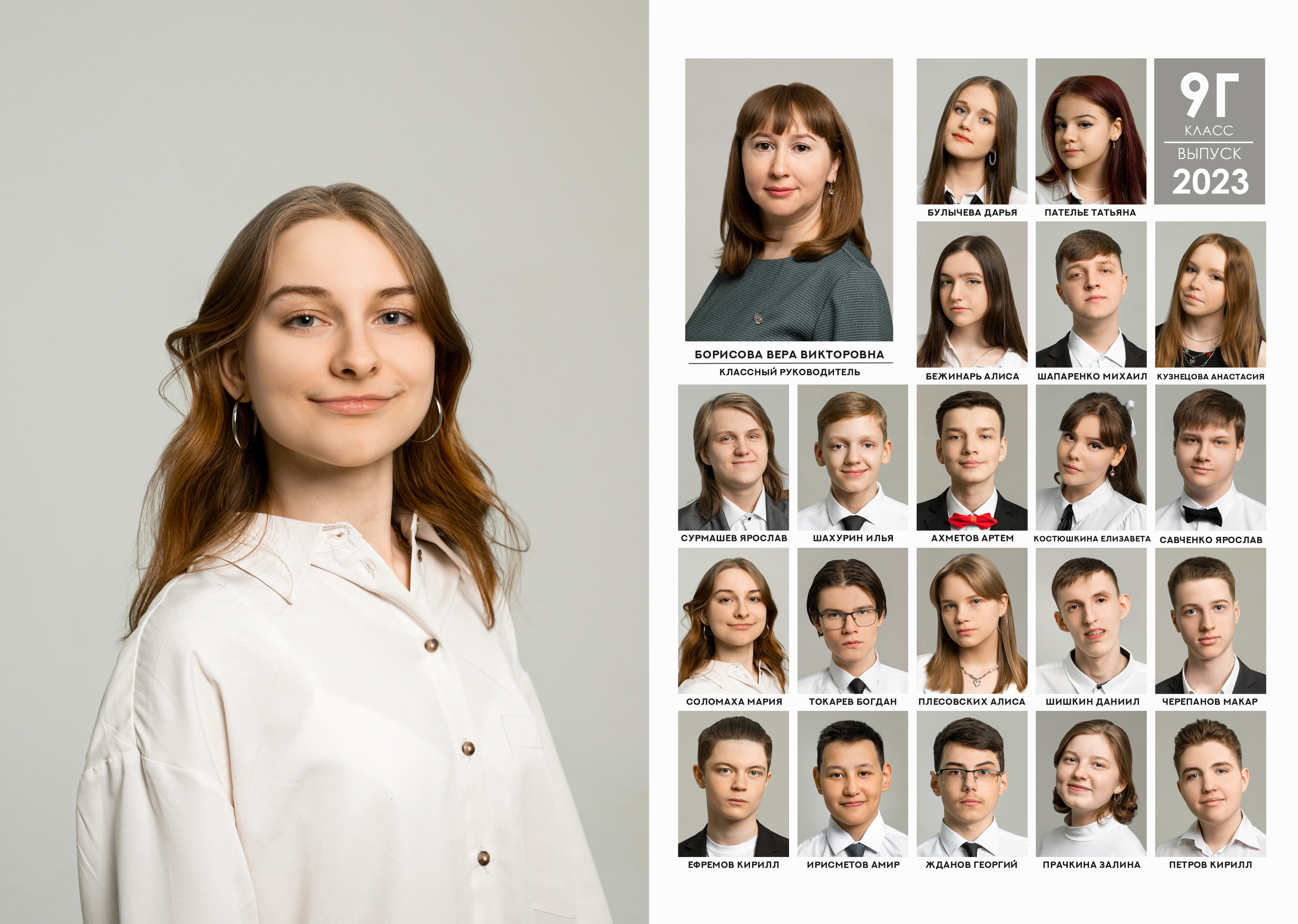 9- 11 класс. Mybooks-nv.ru Выпускные альбомы в Нижневартовске