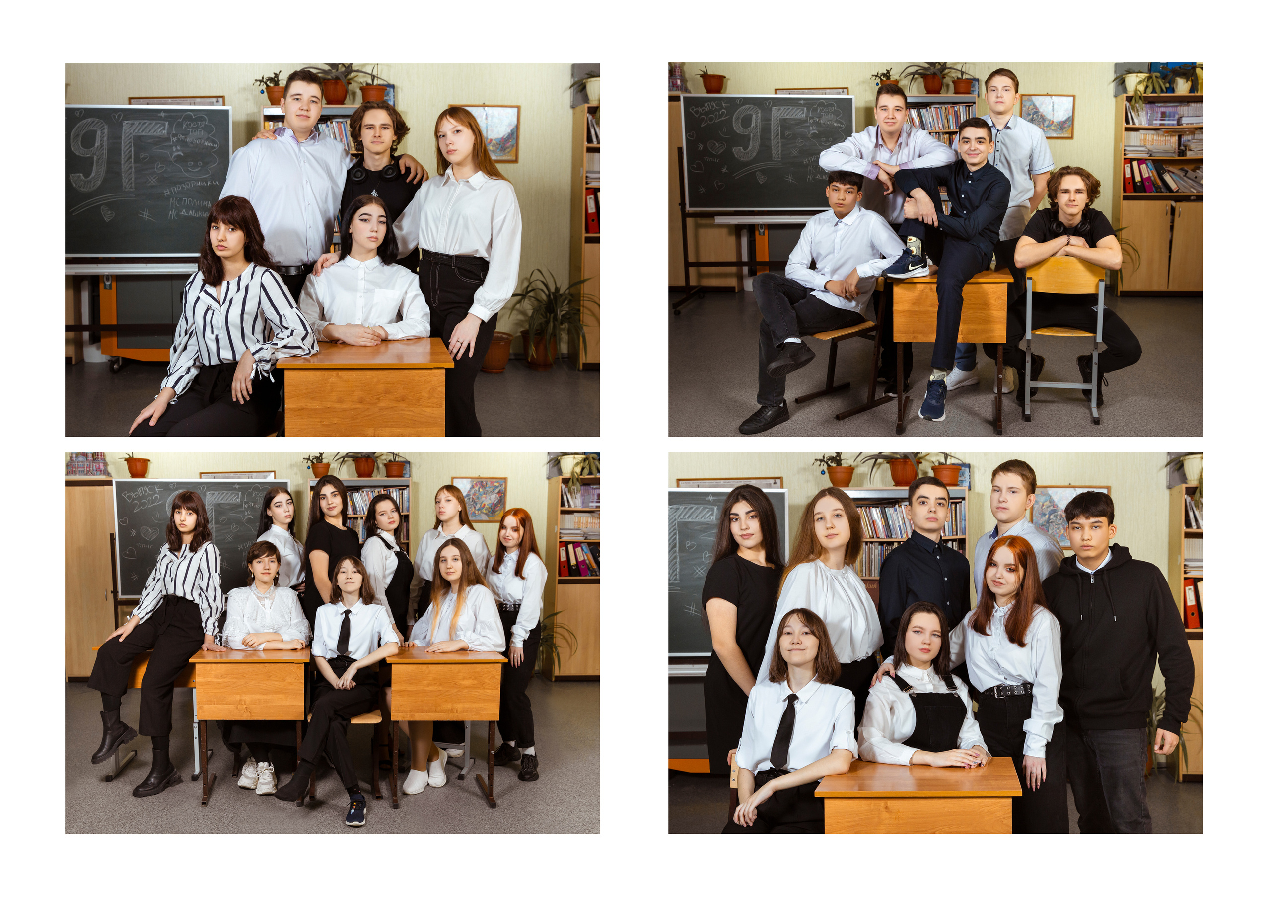 9- 11 класс. Mybooks-nv.ru Выпускные альбомы в Нижневартовске