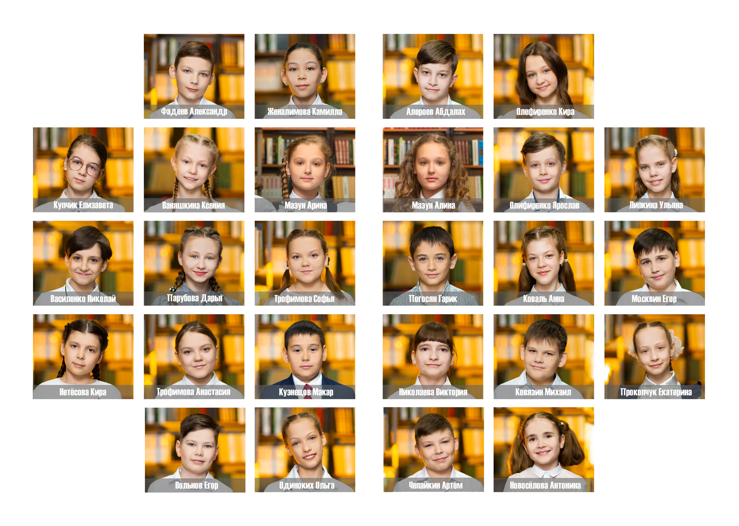 1- 4 класс. Mybooks-nv.ru Выпускные альбомы в Нижневартовске