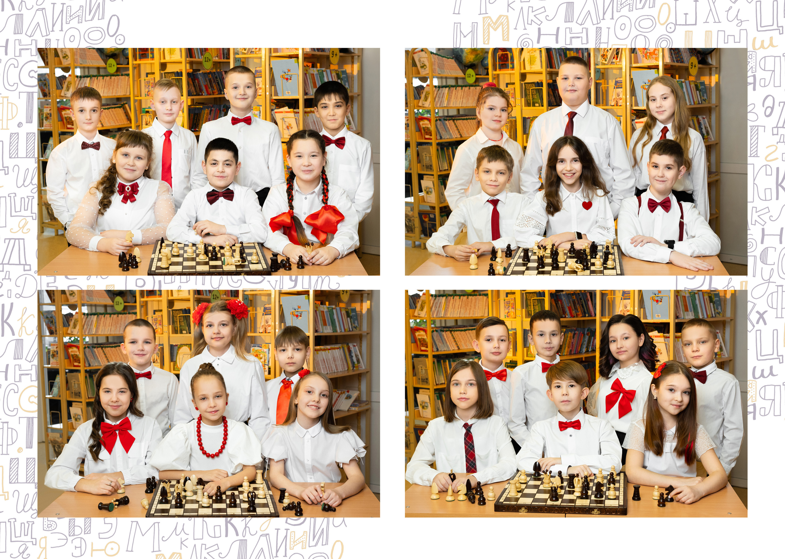 1- 4 класс. Mybooks-nv.ru Выпускные альбомы в Нижневартовске