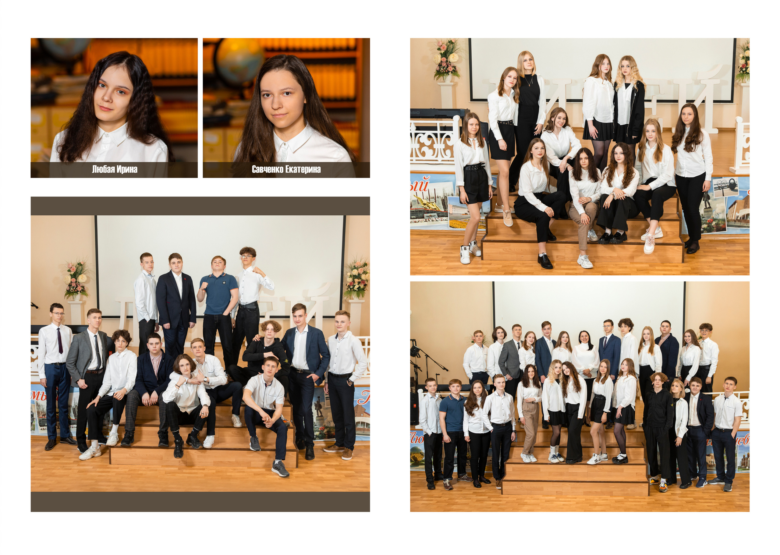 9- 11 класс. Mybooks-nv.ru Выпускные альбомы в Нижневартовске