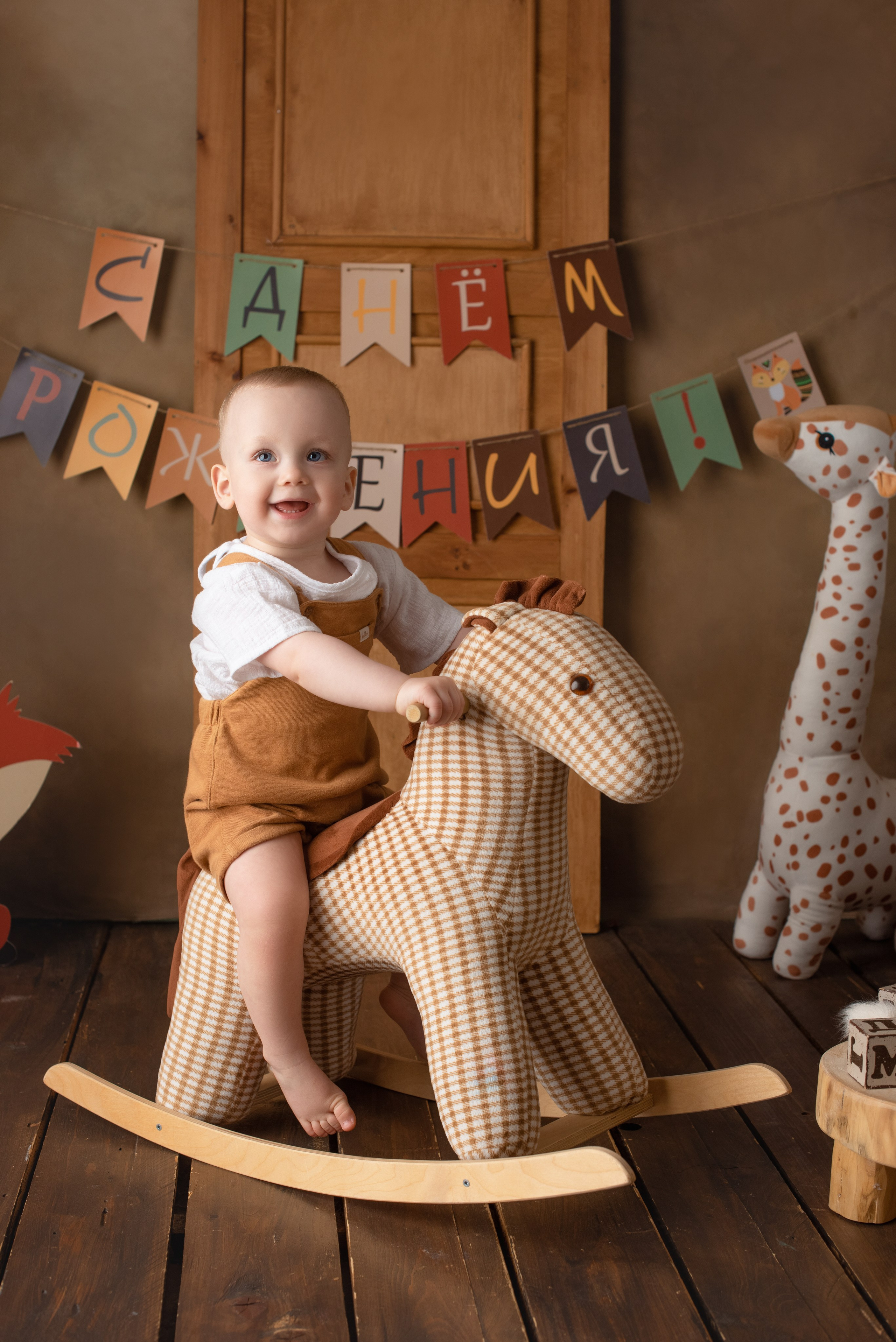 Фотозоны на Годик «Крафт». Фотограф Новорожденных во Владивостоке Ольга Галаницкая