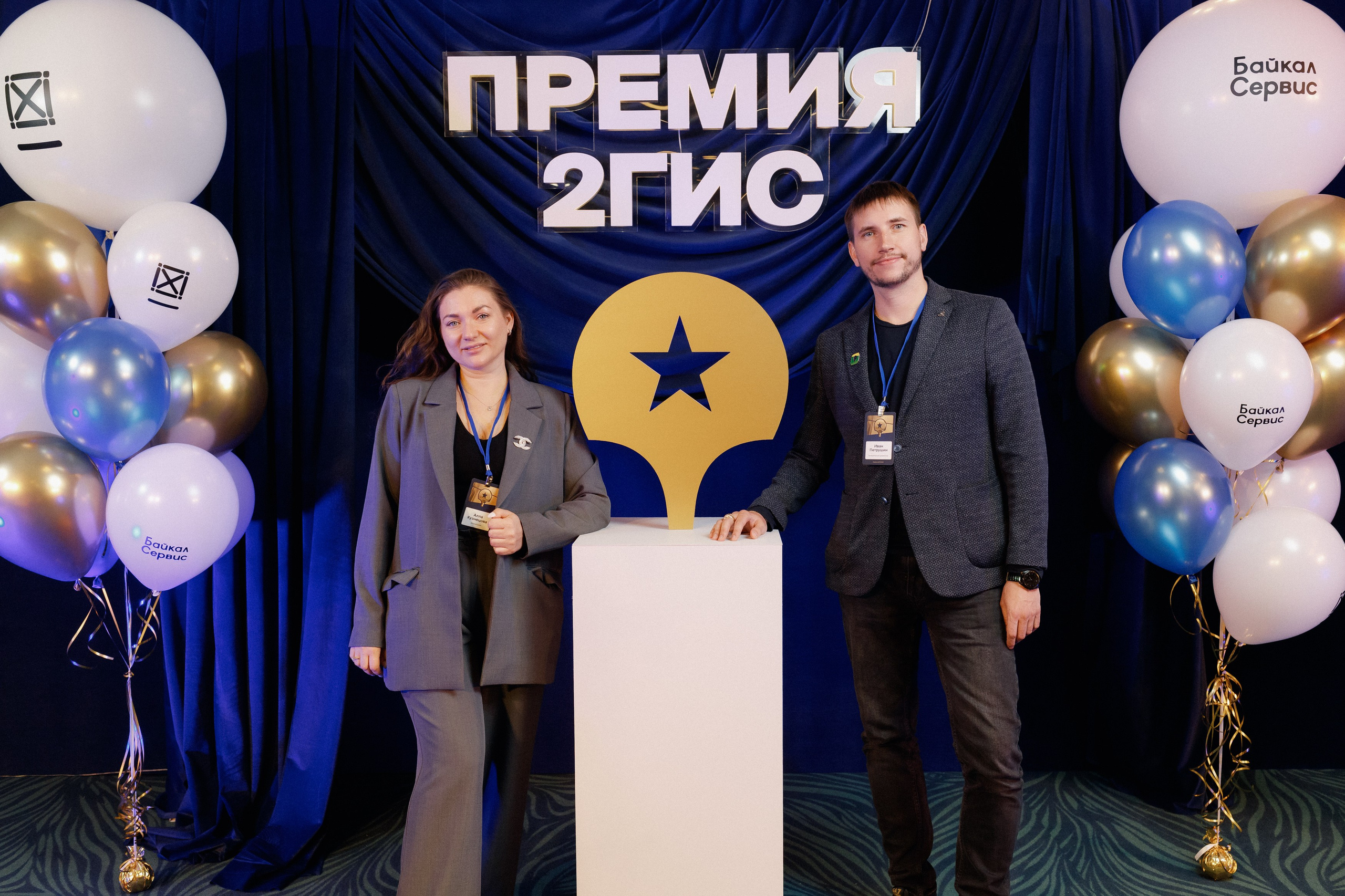 ПРЕМИЯ 2ГИС | PART I. СВОИ. ФОТООТЧЕТЫ-СОБЫТИЯ-МЕСТА