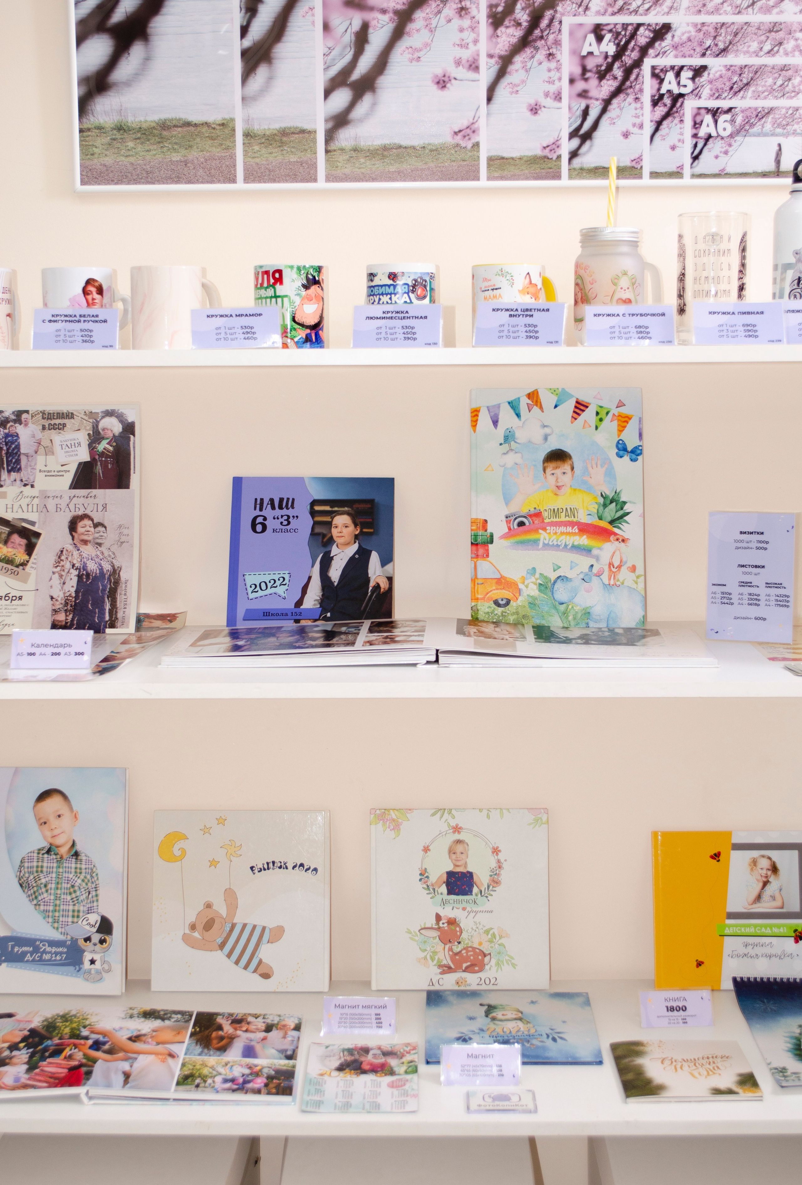 Подарки и сувениры. Дизайн фотокниг и выпускных альбомов Красноярск