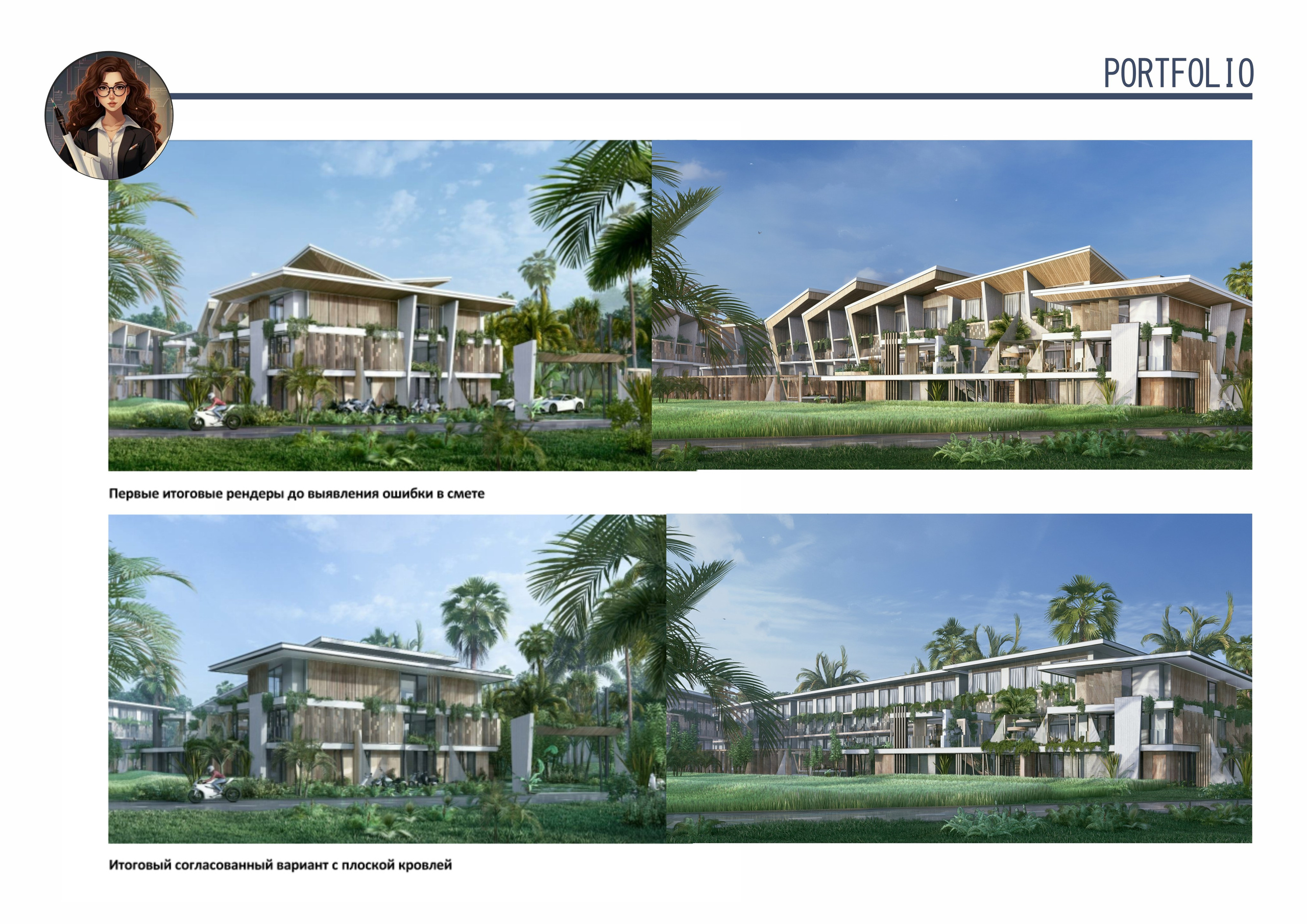 MAXON Development. SPace F/A