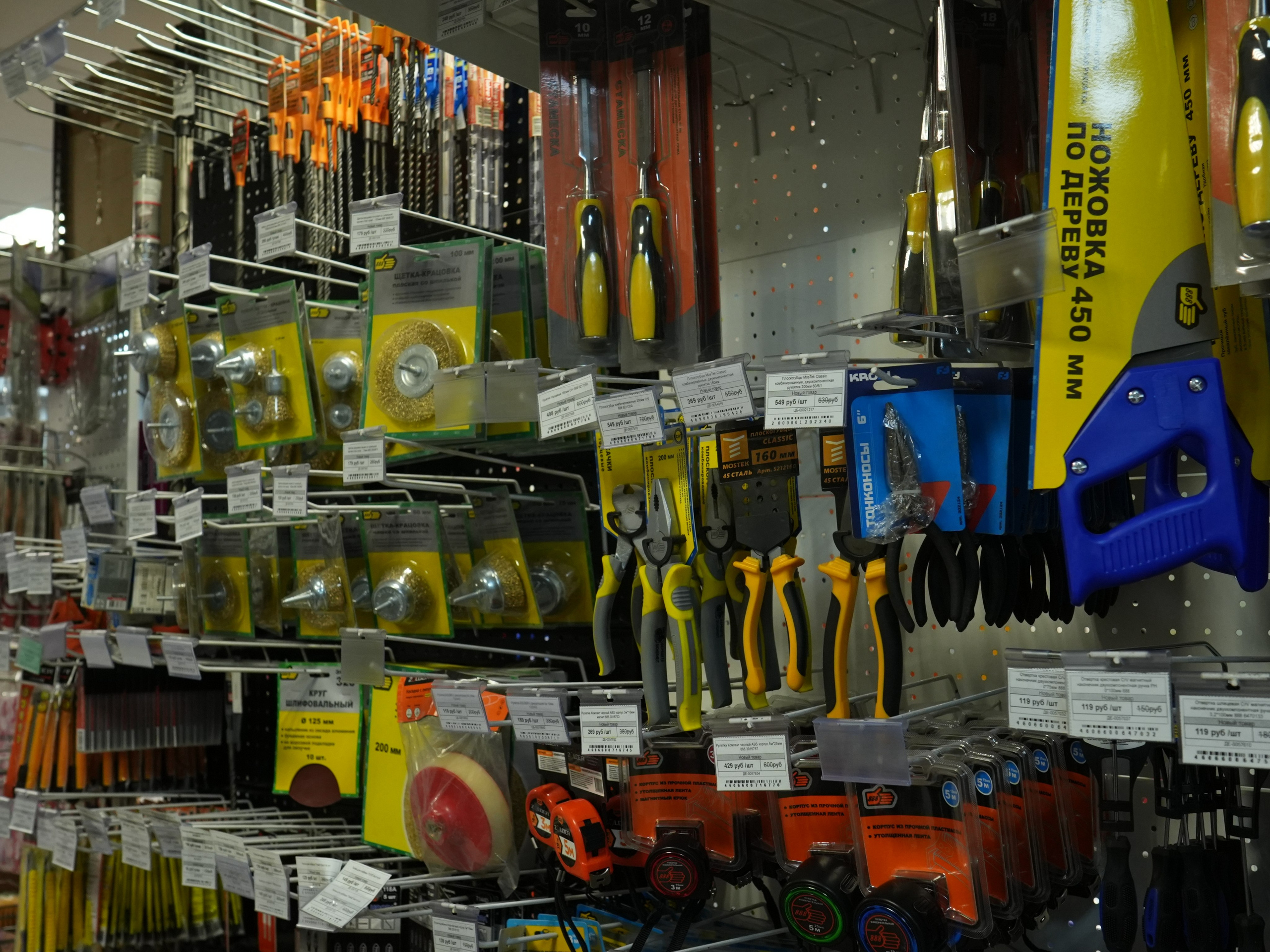 Электро и ручной инструмент. Строительный магазин низких цен Экономкин